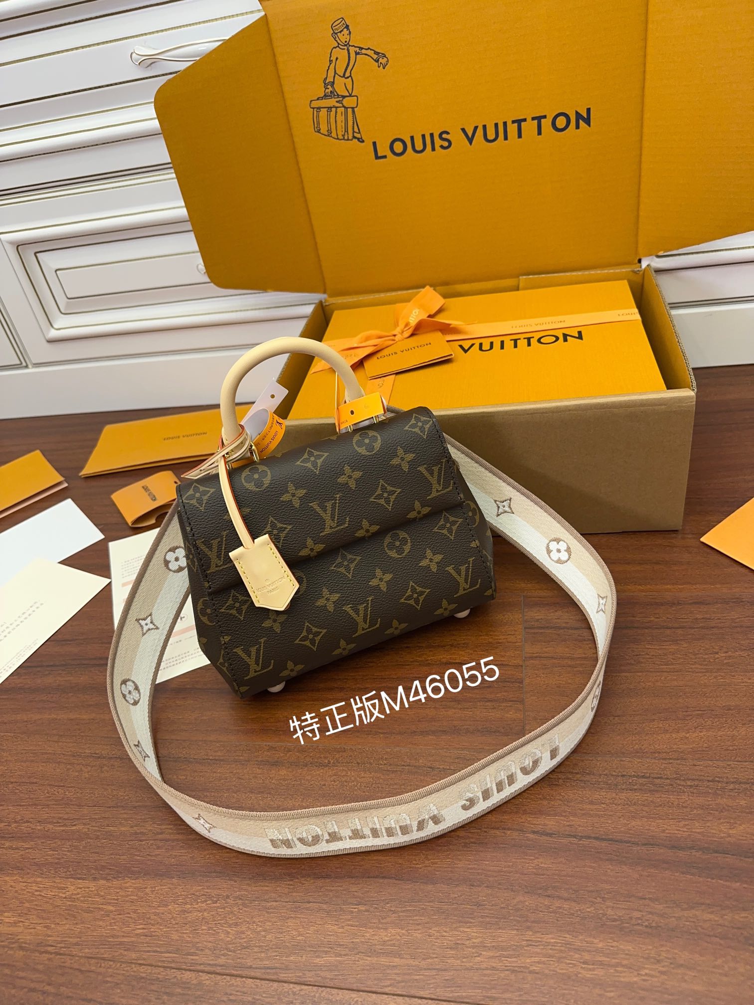 루이비통 Louis Vuitton 46055 탑 핸들백 20CM