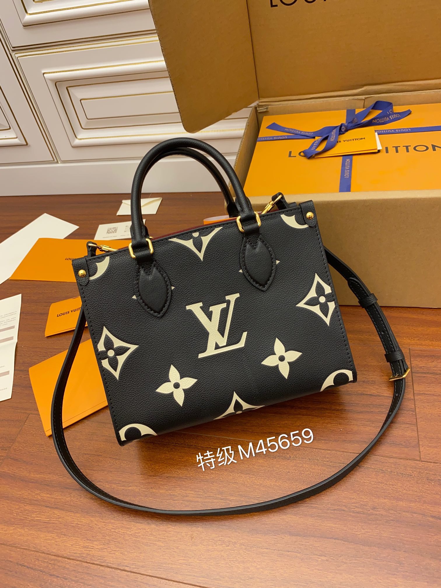 루이비통 Louis Vuitton 45659 토트 백 25CM