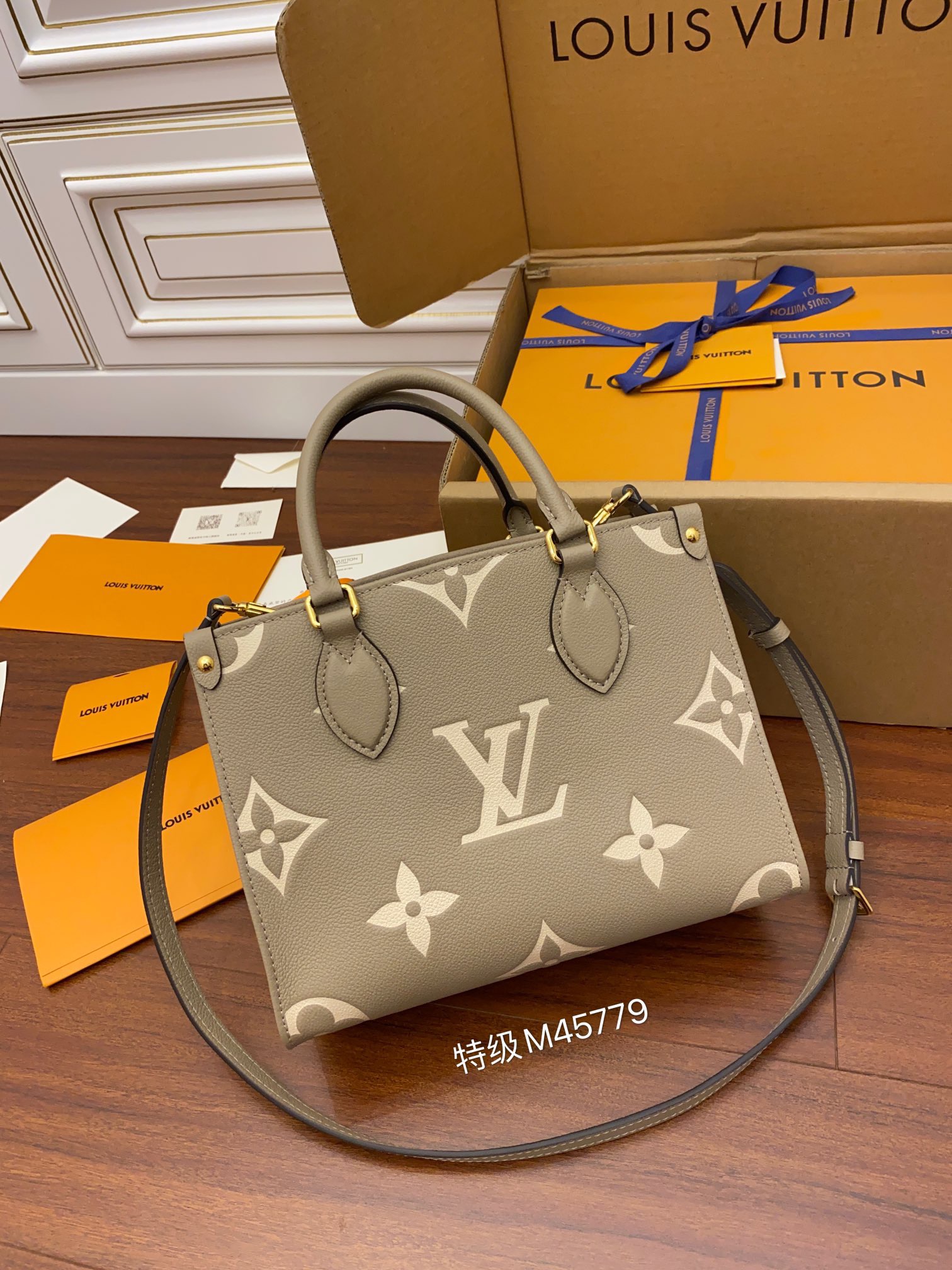 루이비통 Louis Vuitton 45779 토트 백 25CM