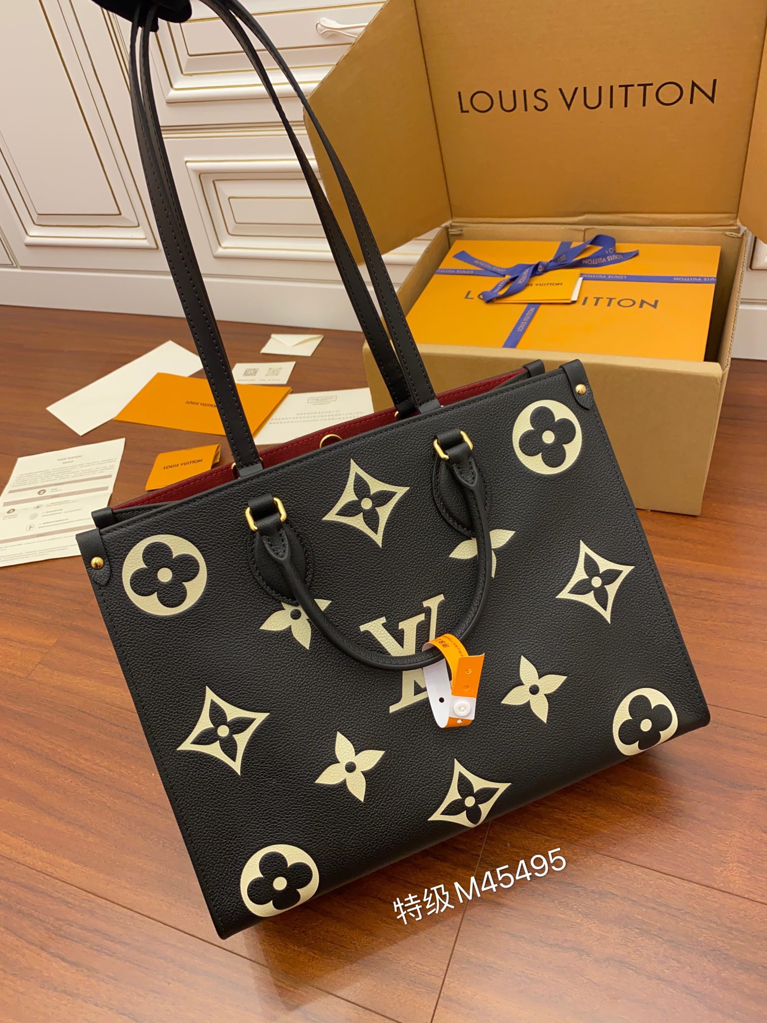 루이비통 Louis Vuitton 45459 토트 백 35CM