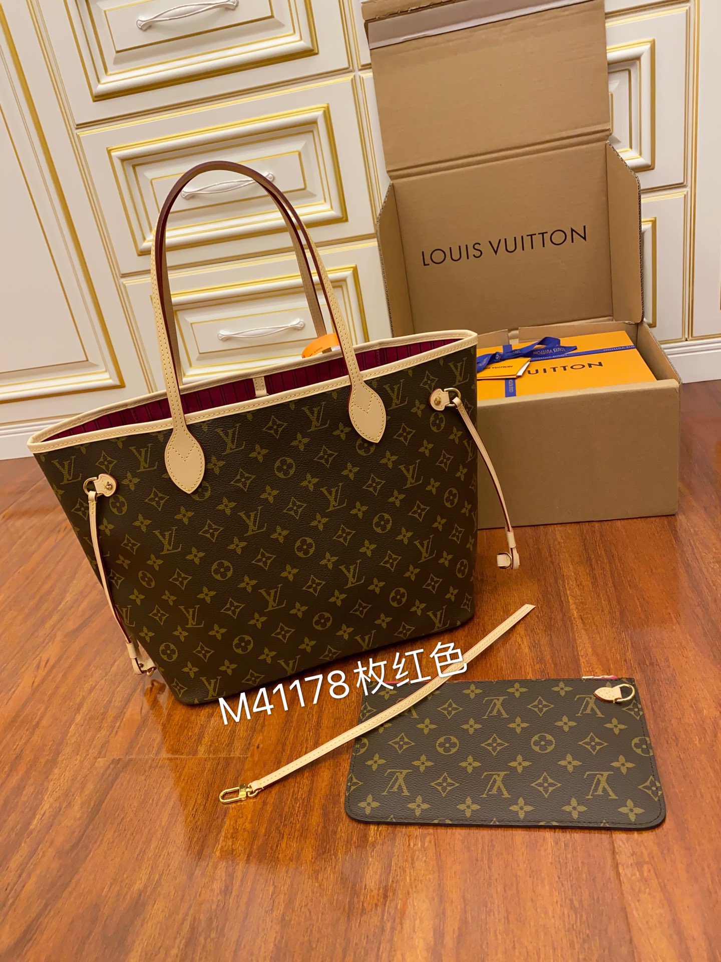 루이비통 Louis Vuitton 41178 토트 백 32CM