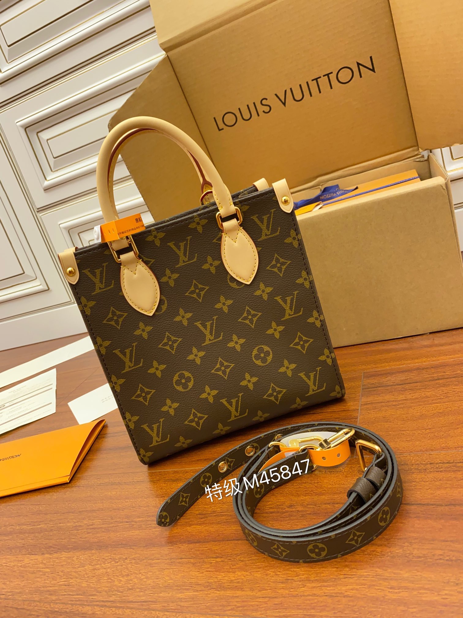 루이비통 Louis Vuitton 45847 토트 백  21.5CM