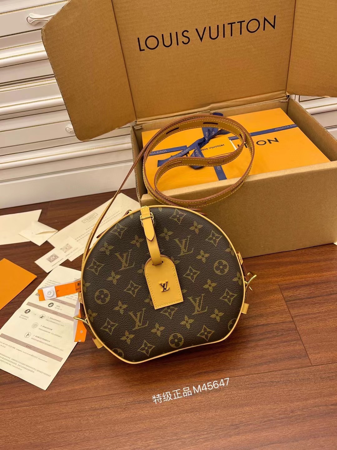 루이비통 Louis Vuitton 45647 크로스 백 22CM