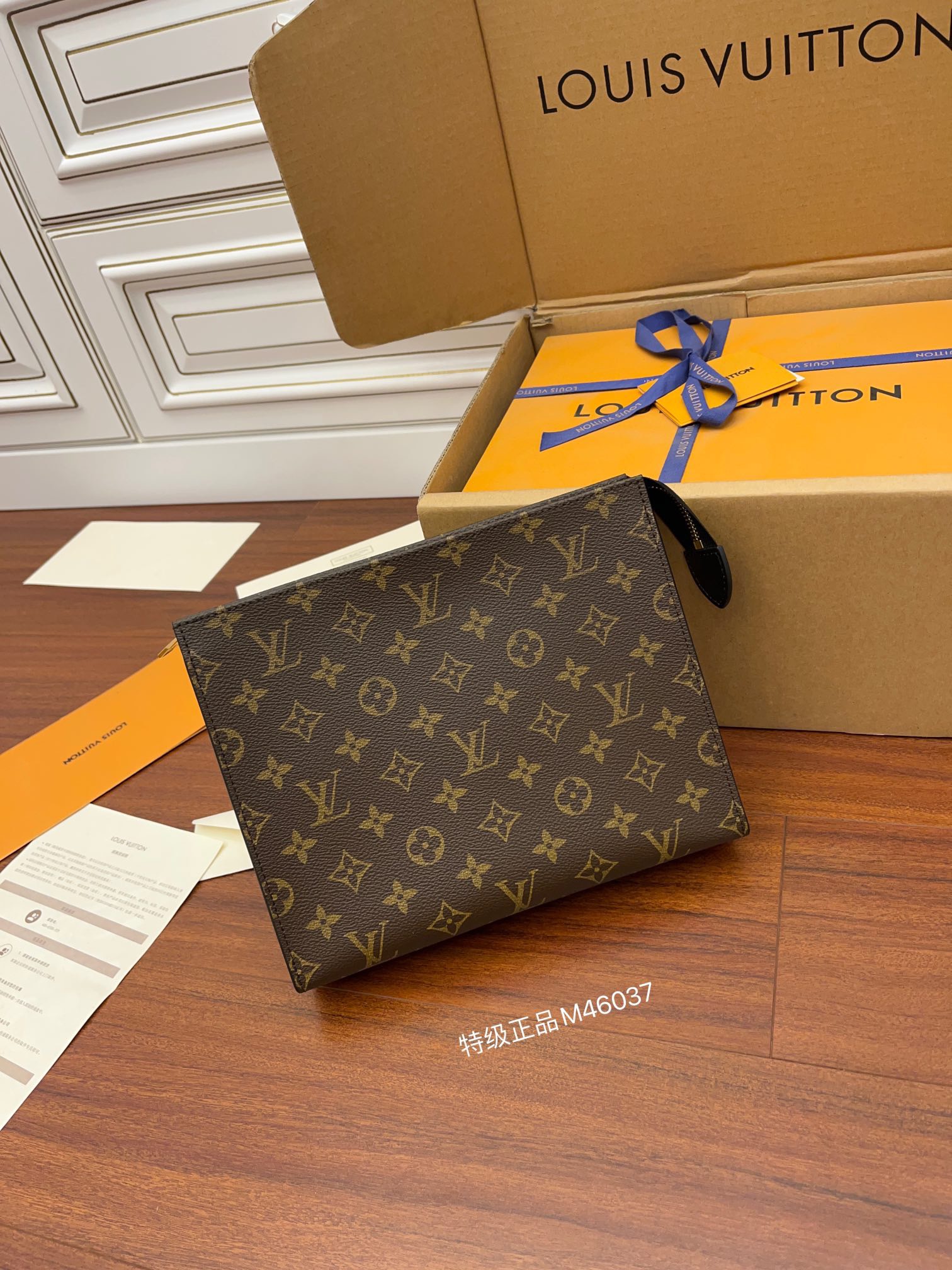 루이비통 Louis Vuitton 46037 클러치 25CM