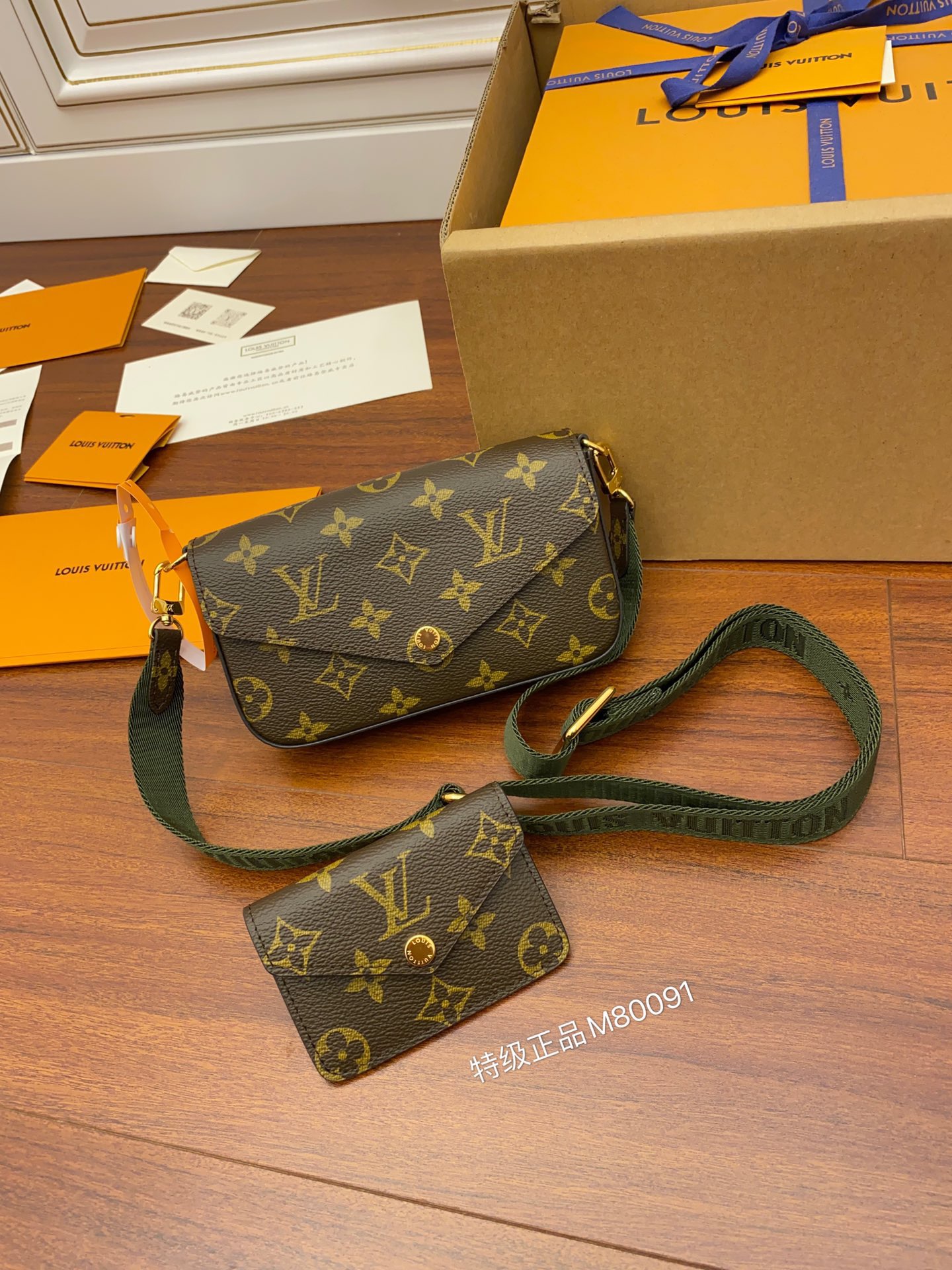 루이비통 Louis Vuitton 80091 크로스 백  17CM