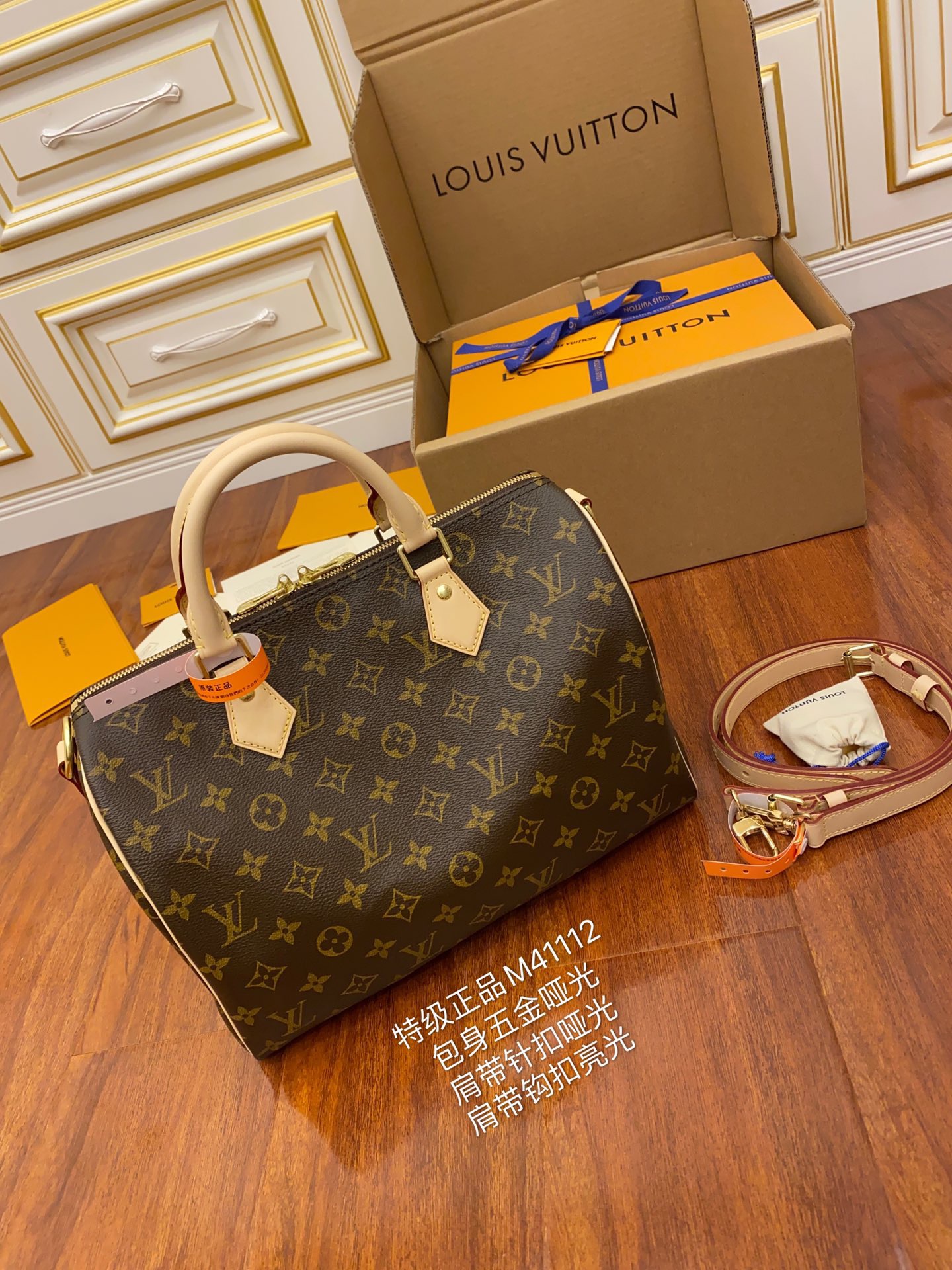루이비통 Louis Vuitton 41112 탑 핸들백 30CM