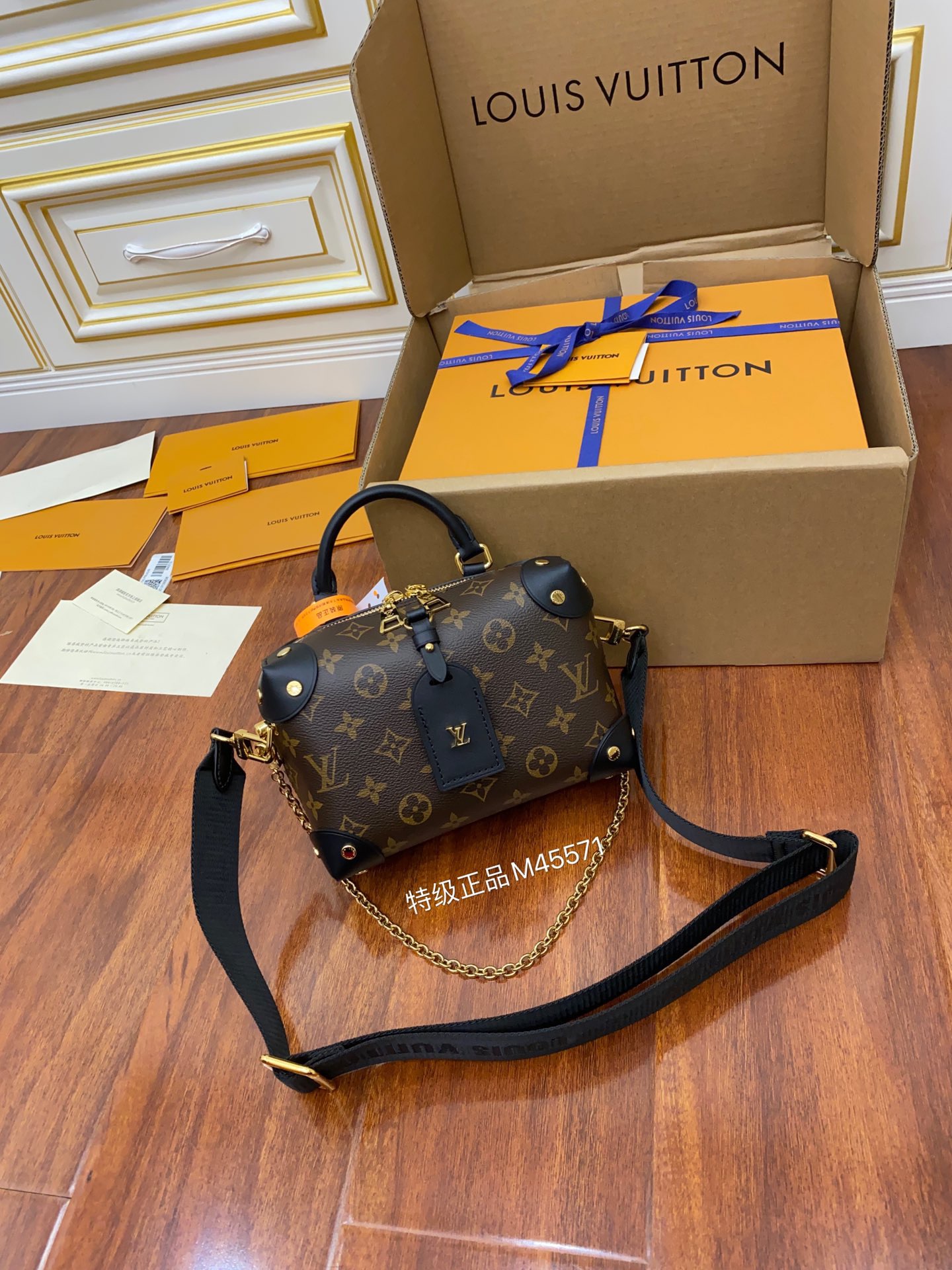 루이비통 Louis Vuitton 45571 크로스 백 20CM