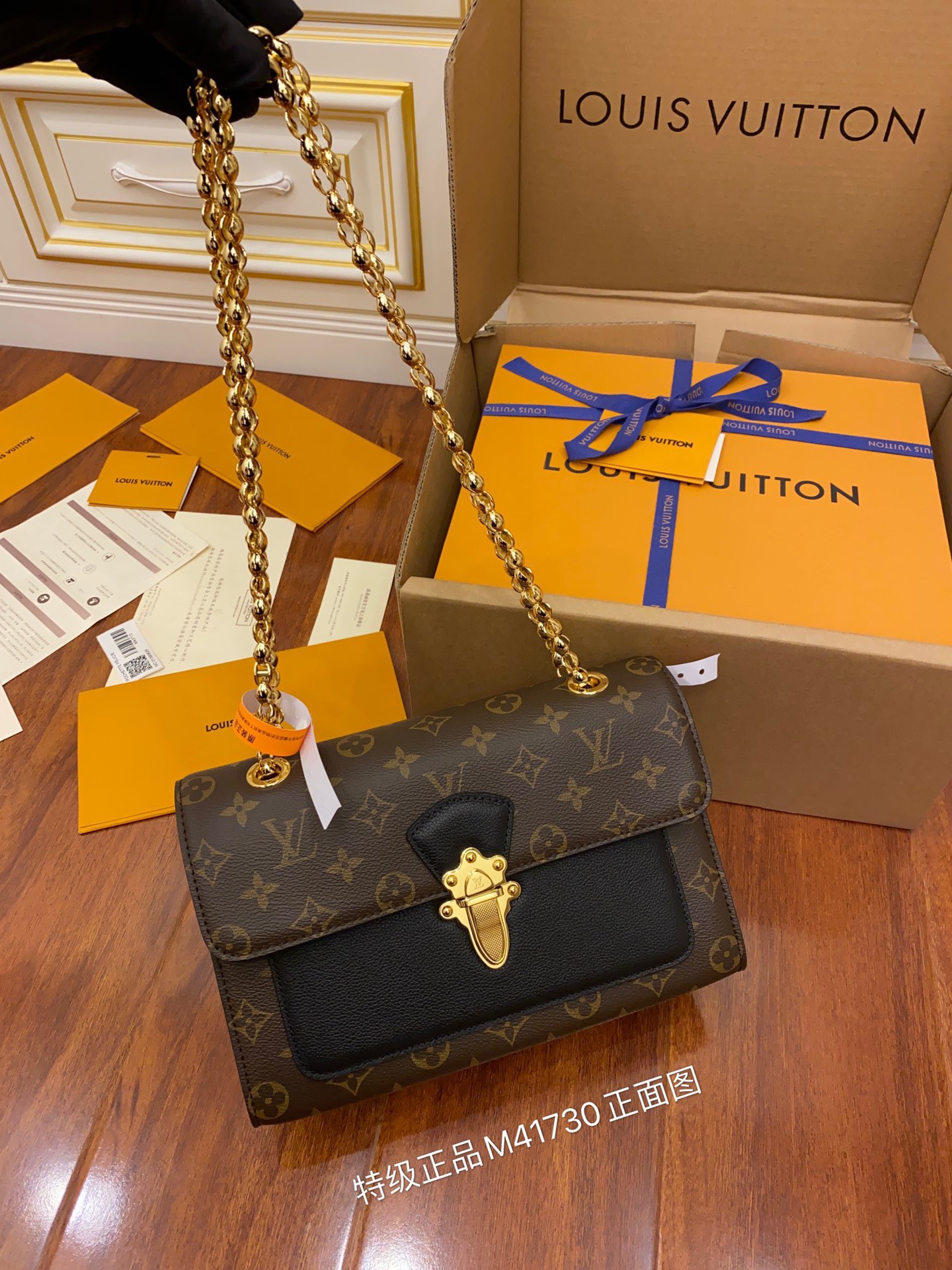 루이비통 Louis Vuitton 41730 숄더백 27CM