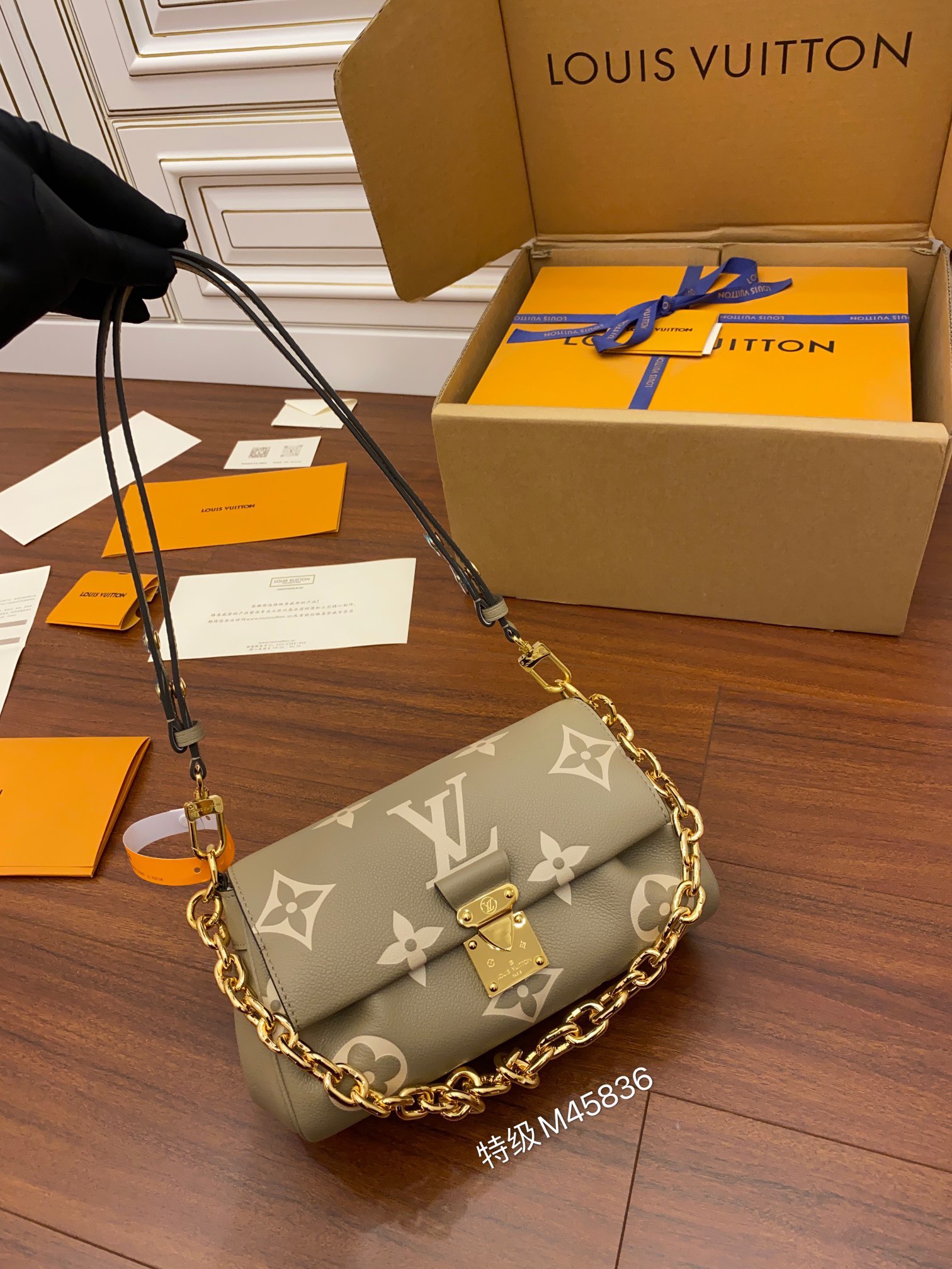 루이비통 Louis Vuitton 45836 숄더백 24CM