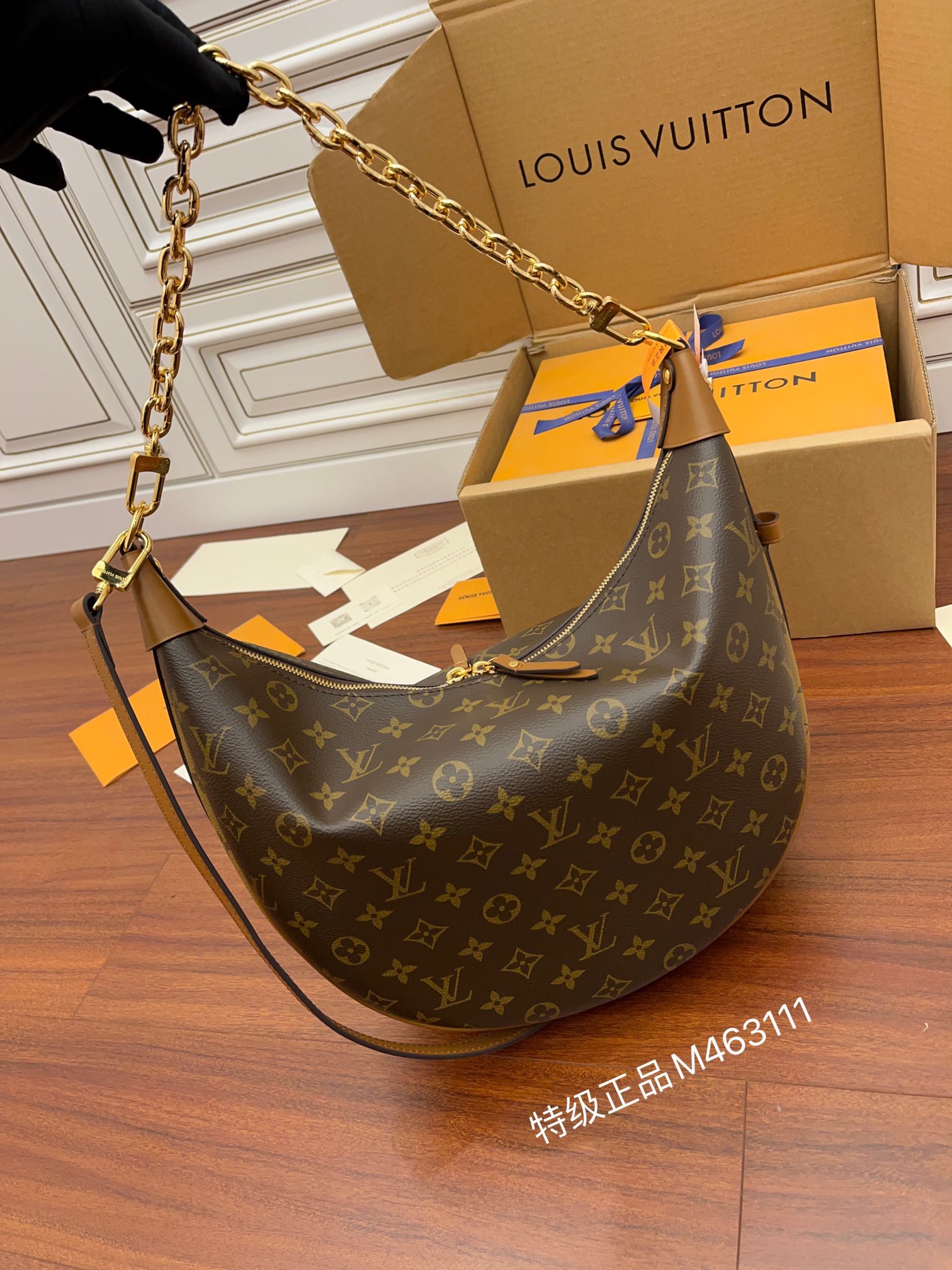 루이비통 Louis Vuitton 46311숄더백 38CM