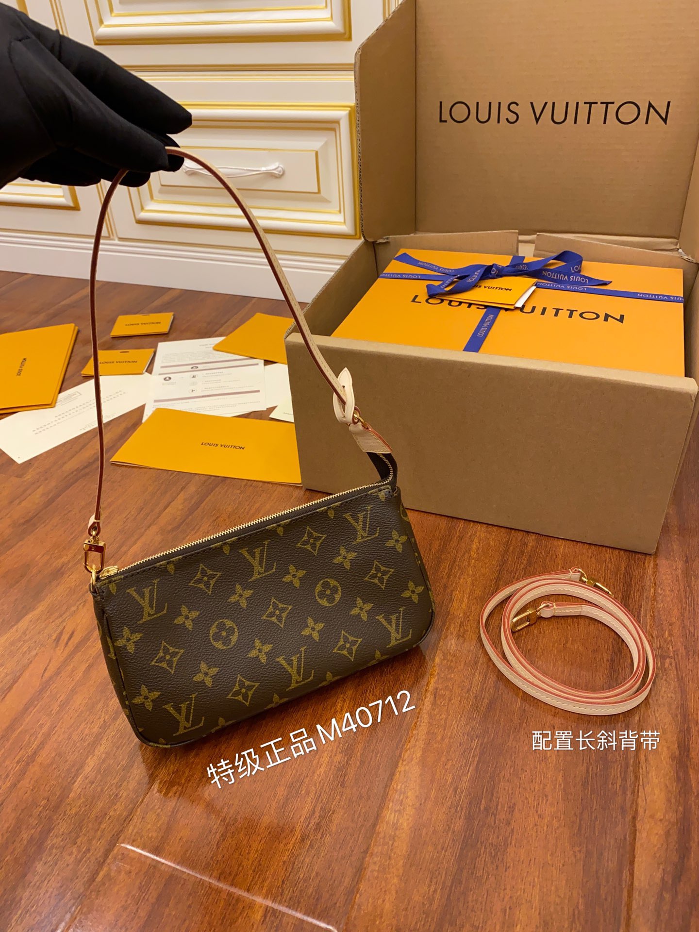 루이비통 Louis Vuitton 40712 숄더백 22.5CM