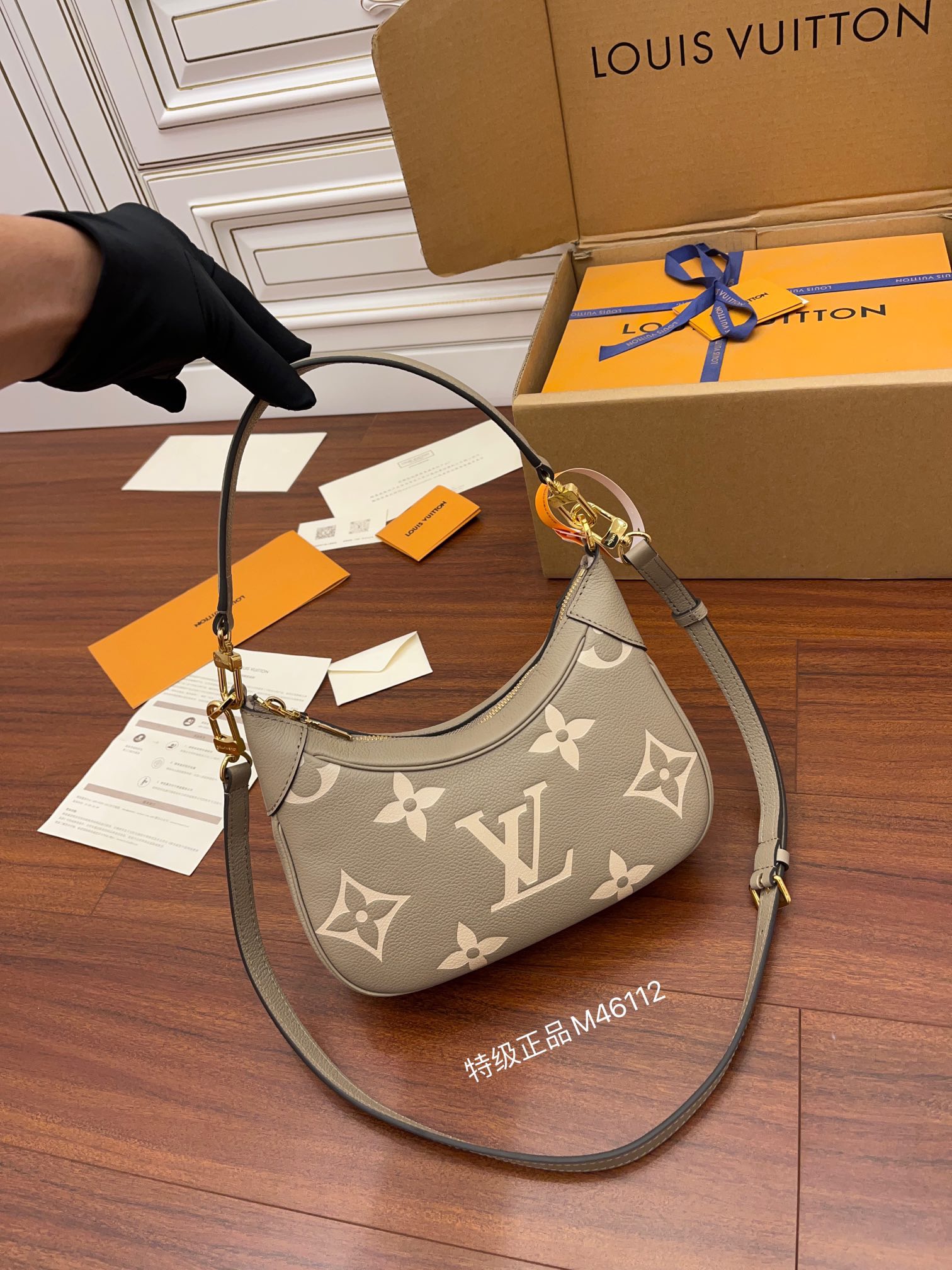 루이비통 Louis Vuitton 46112 숄더백 22CM
