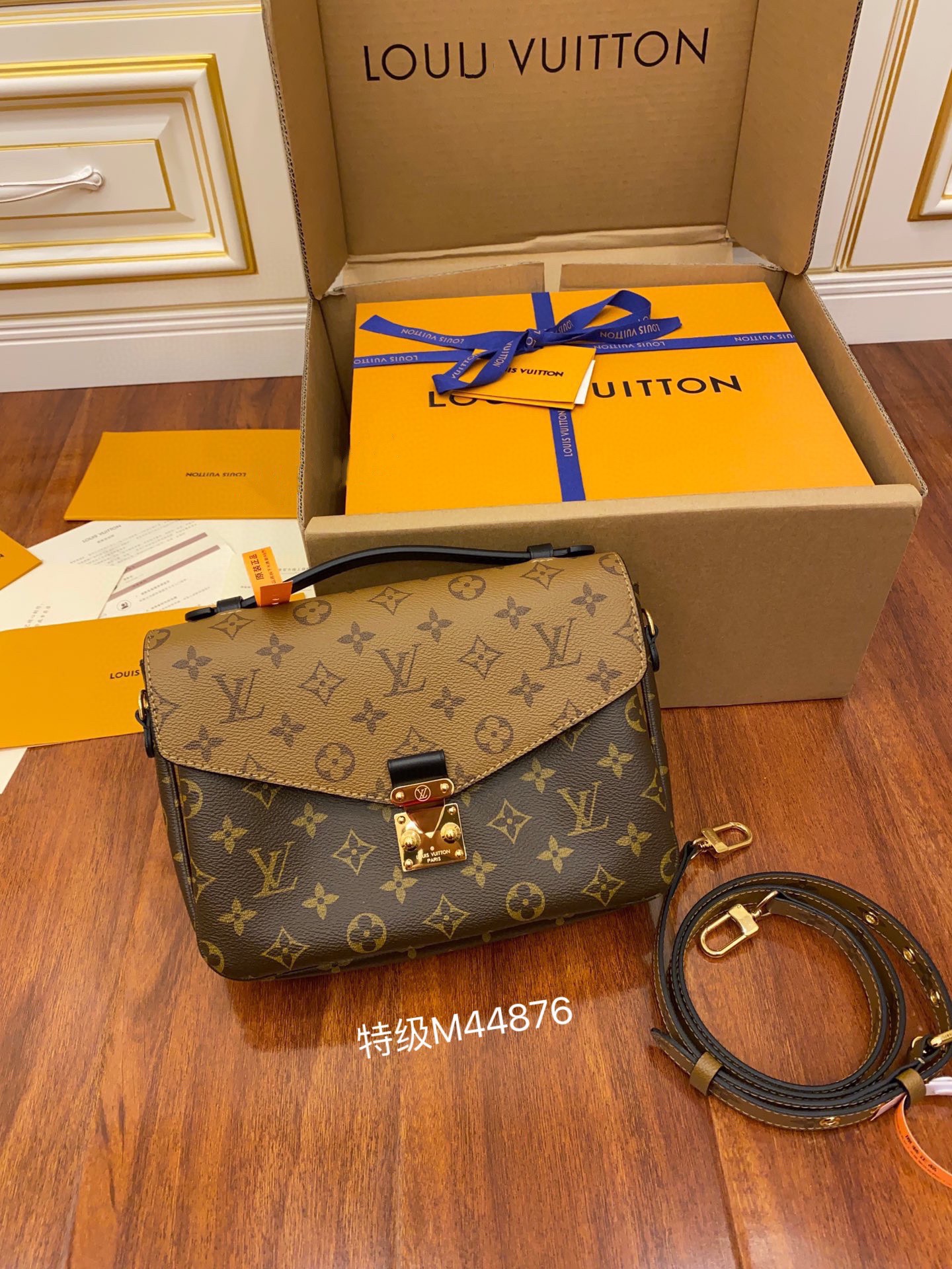 루이비통 Louis Vuitton 44876 크로스 백 25CM
