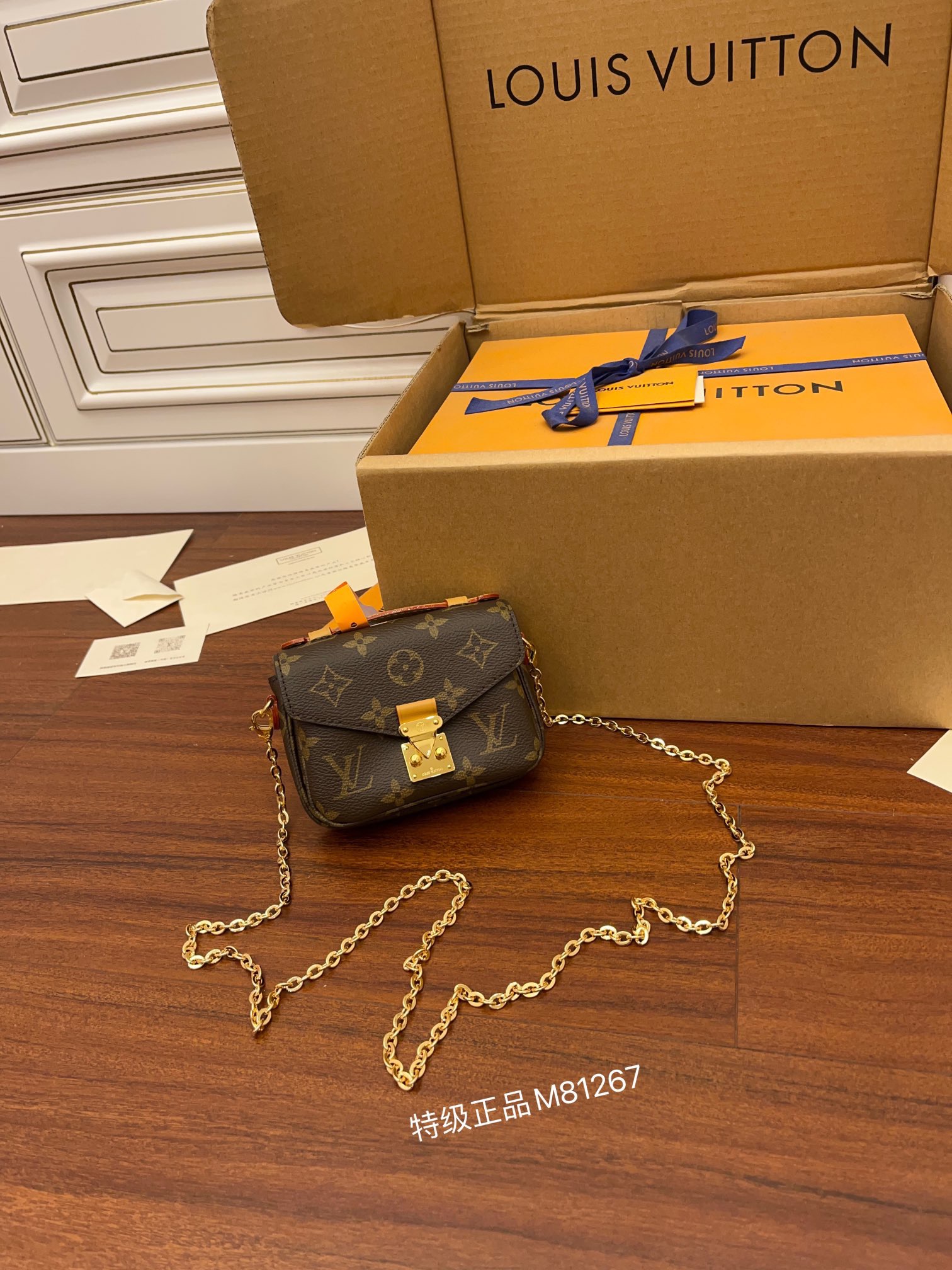 루이비통 Louis Vuitton 82167 미니백 14CM