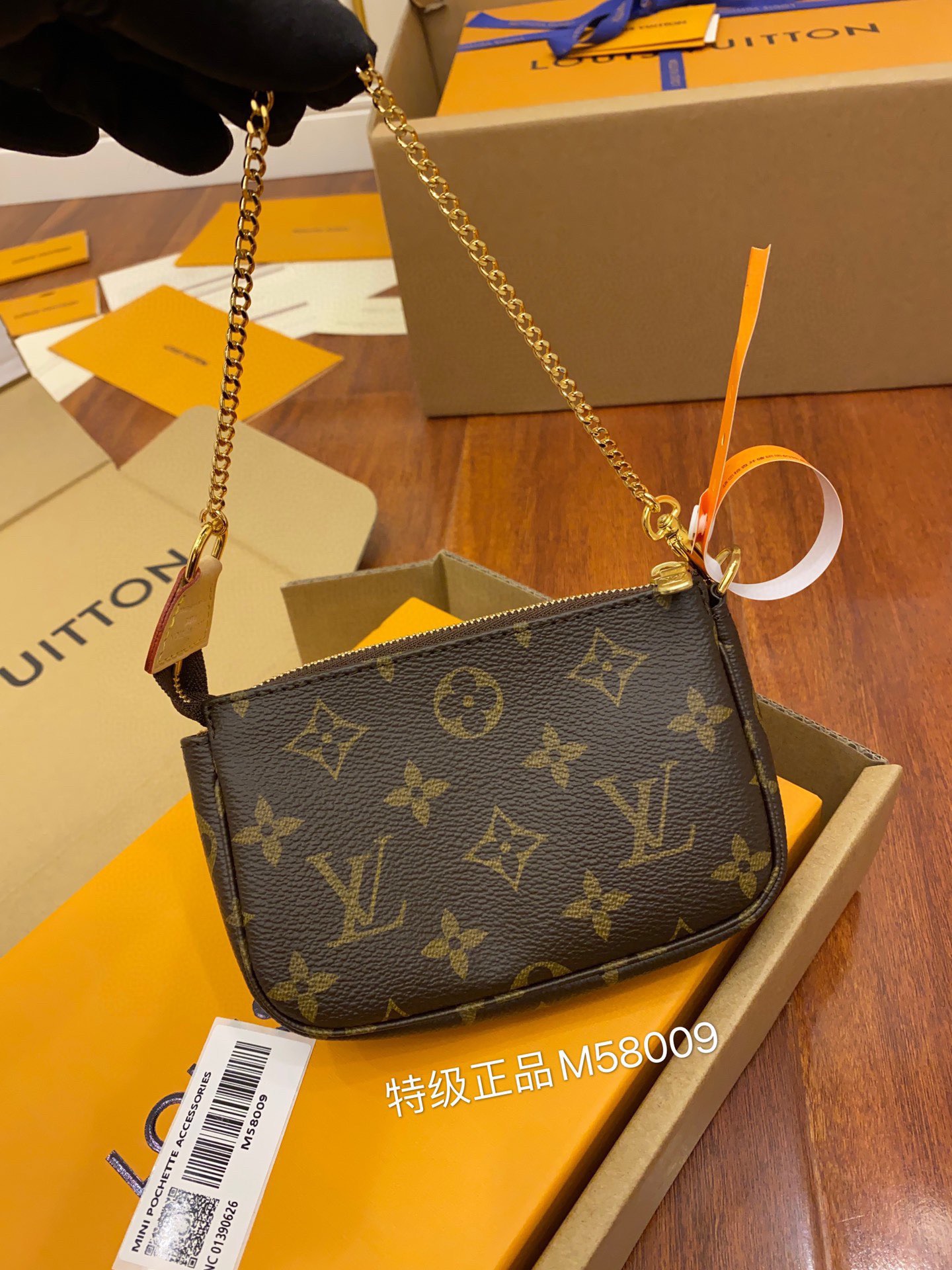 루이비통 Louis Vuitton 58009 미니백 15CM