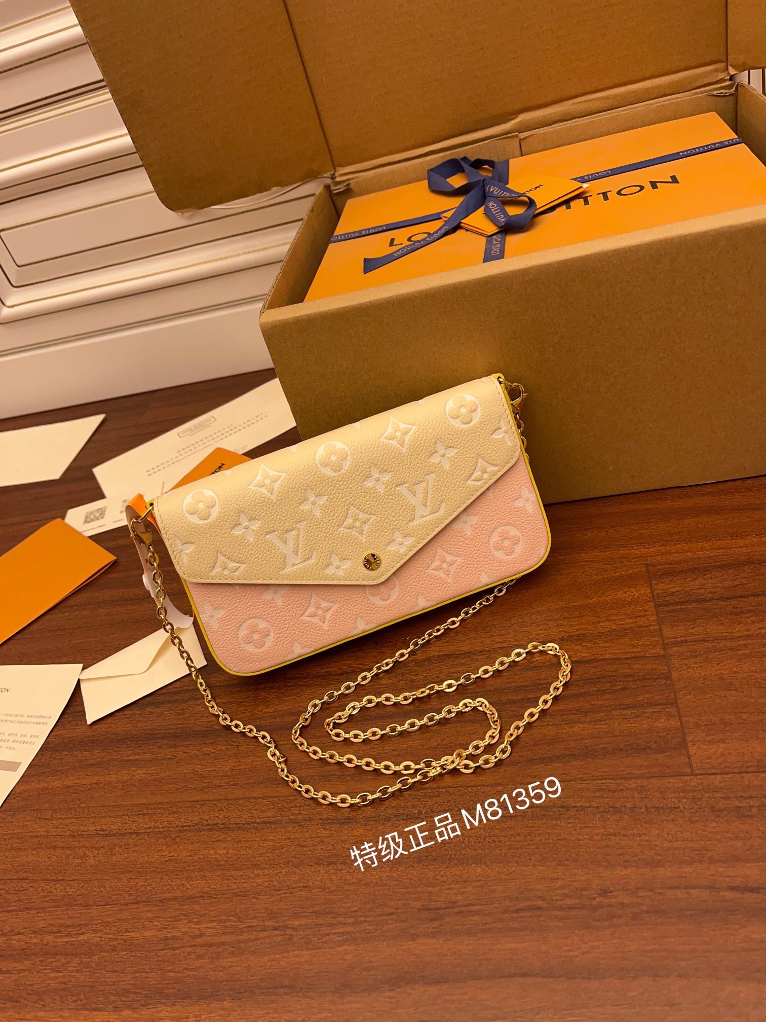 루이비통 Louis Vuitton 81359  크로스 백 21CM