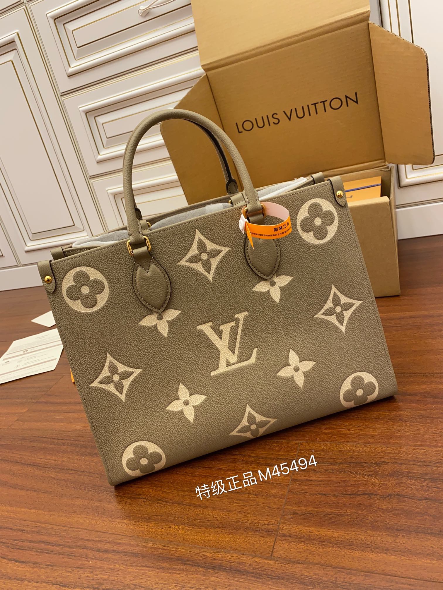 루이비통 Louis Vuitton 45494 토트 백 35CM