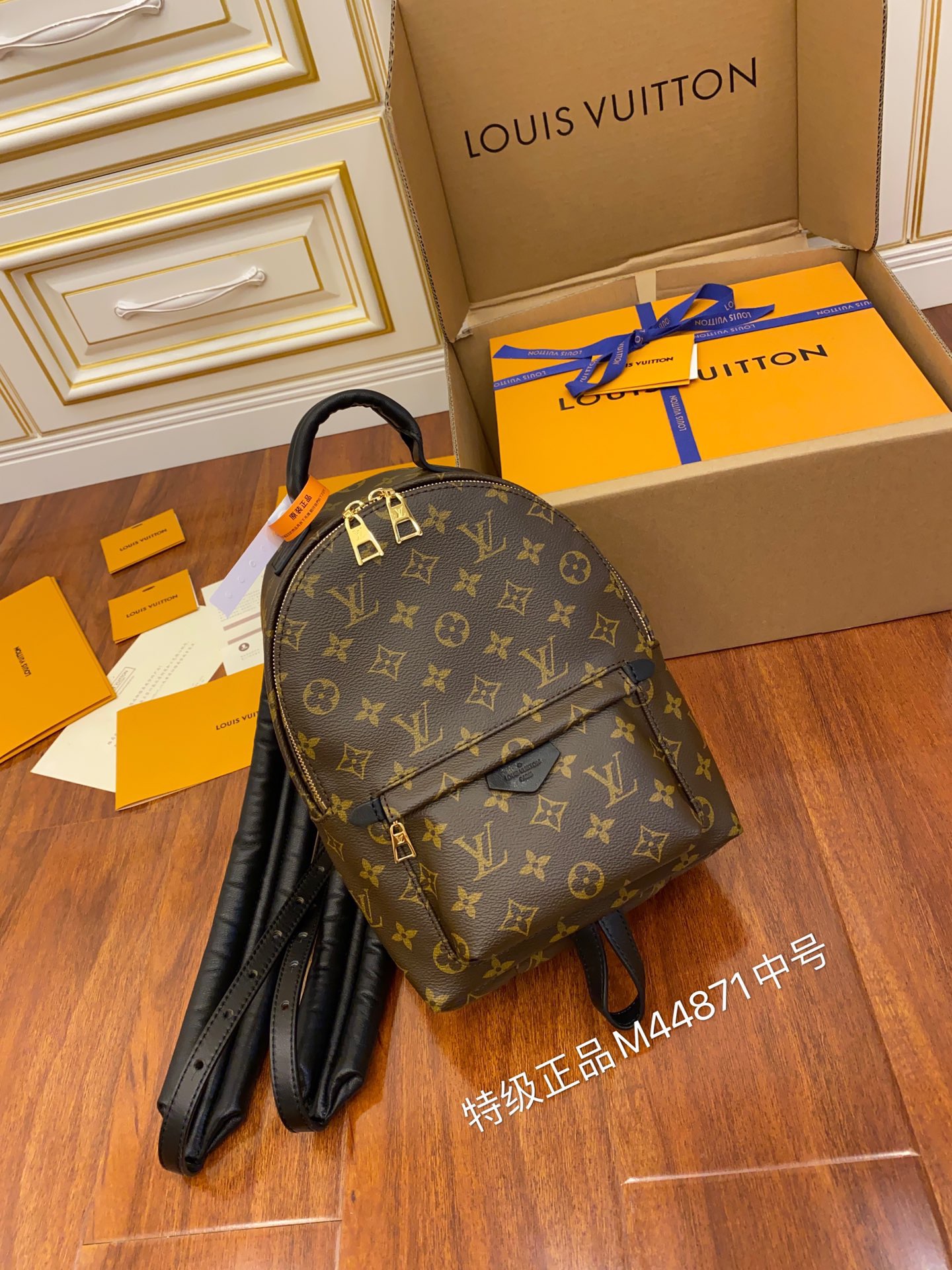 루이비통 Louis Vuitton 44871 백팩  22CM