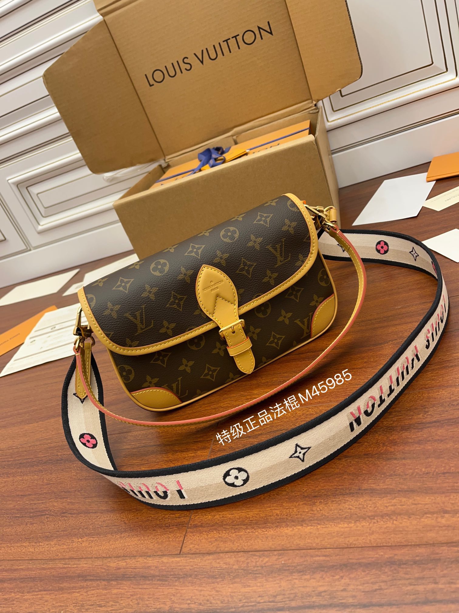 루이비통 Louis Vuitton M45985 크로스 백 24CM