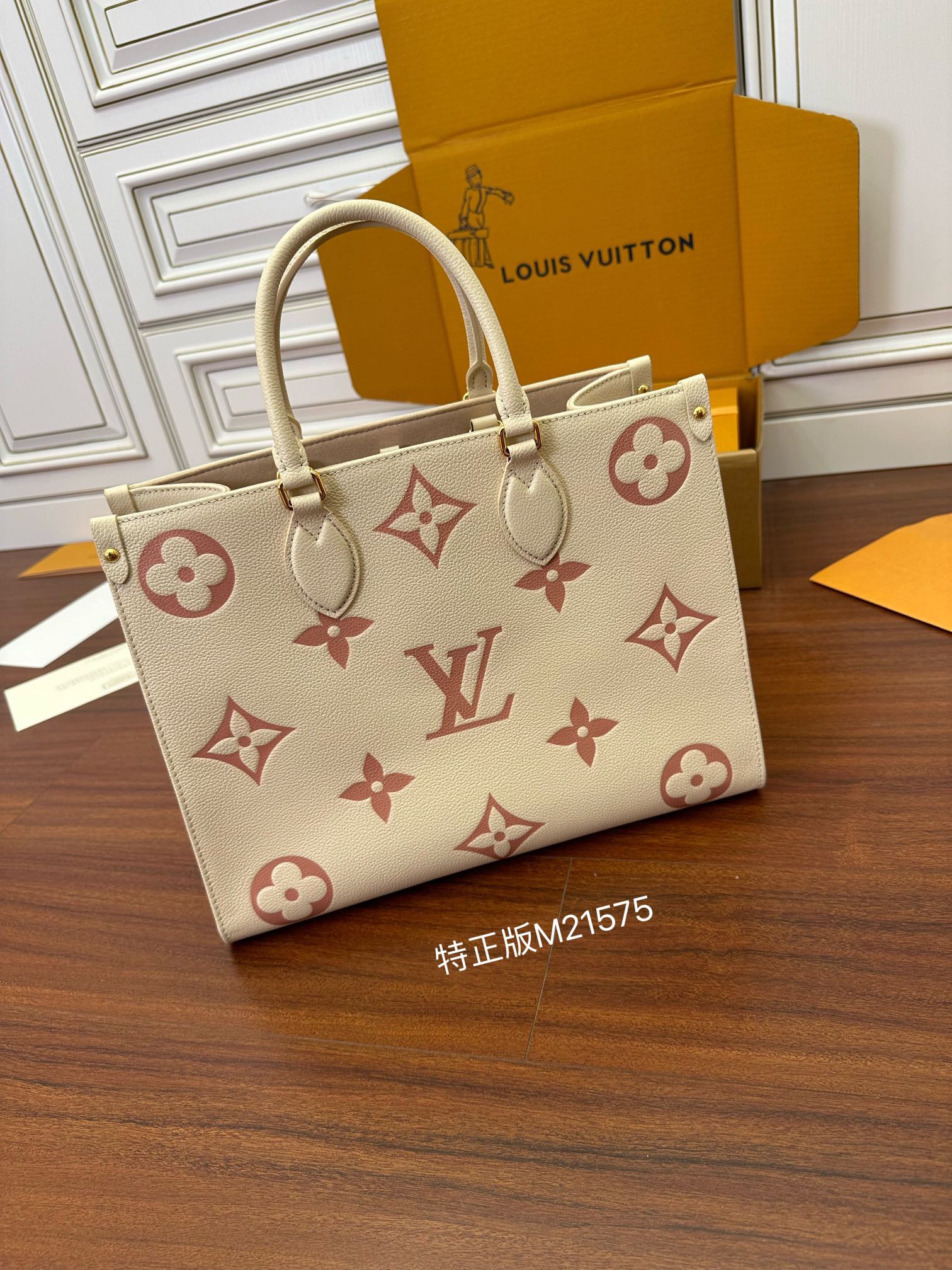 루이비통 Louis Vuitton 21575 토트 백 35CM