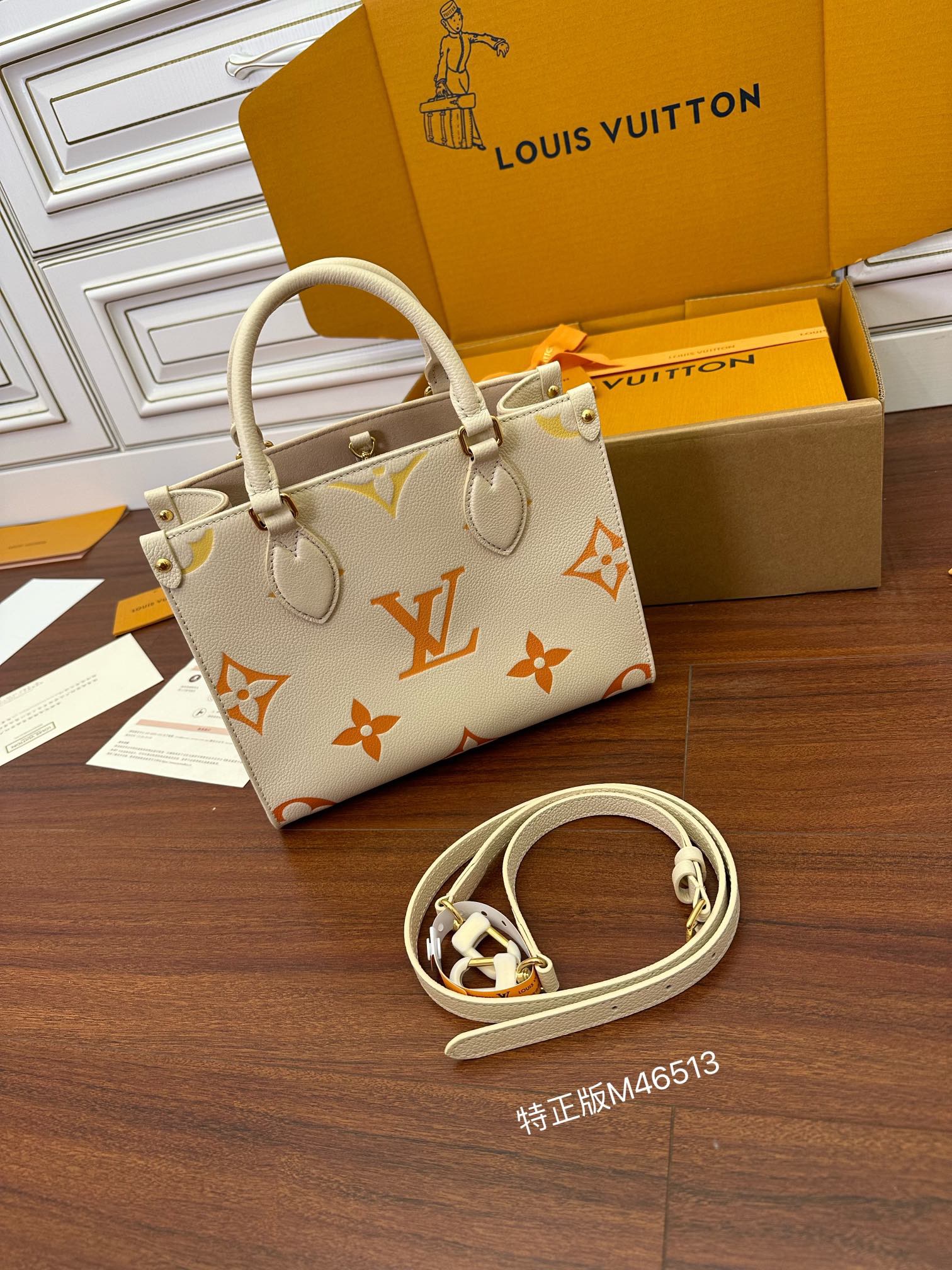 루이비통 Louis Vuitton 46513 토트 백 25CM
