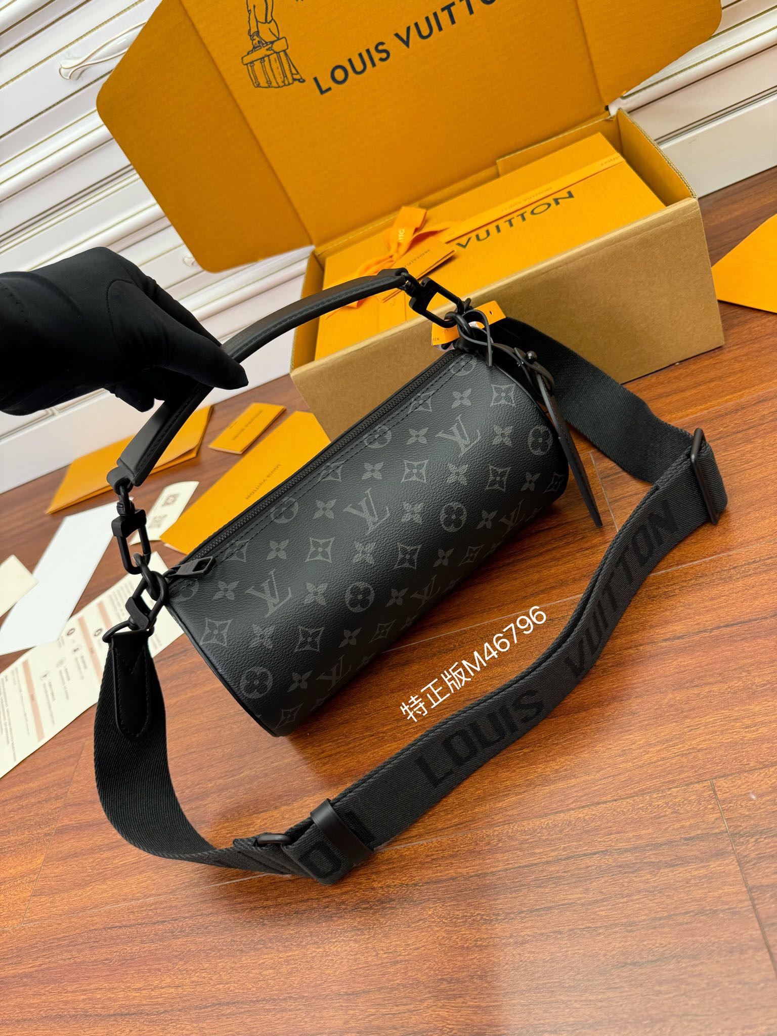 루이비통 Louis Vuitton 46796 크로스 백  26CM