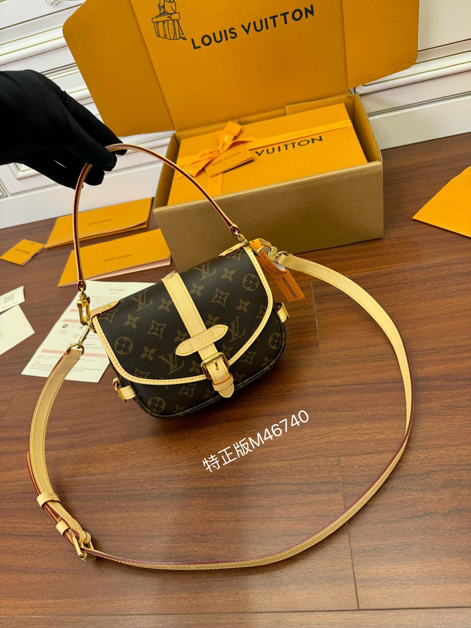 루이비통 Louis Vuitton 46740 탑 핸들백 20CM