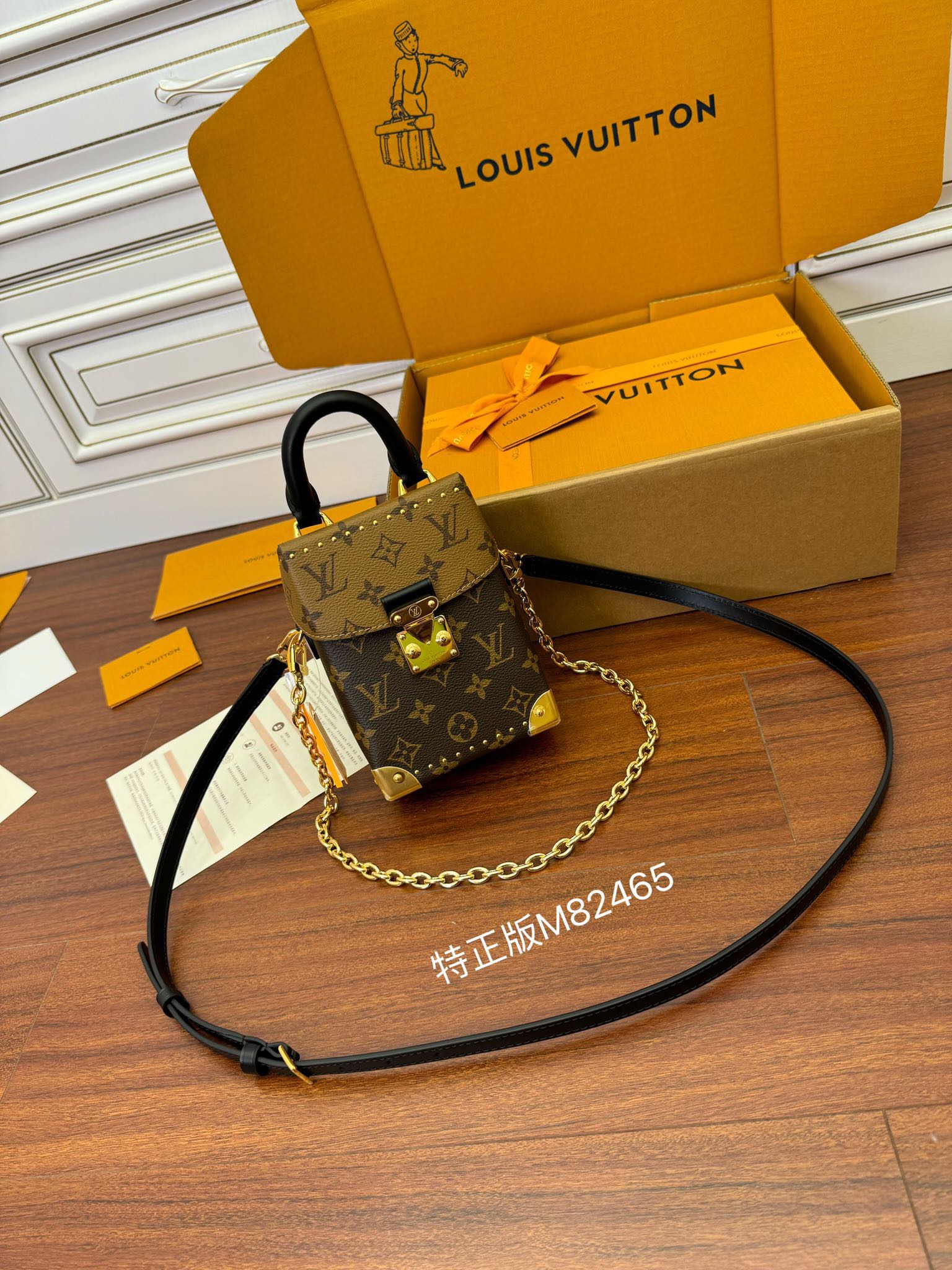 루이비통 Louis Vuitton 82465 크로스 백 12.5CM