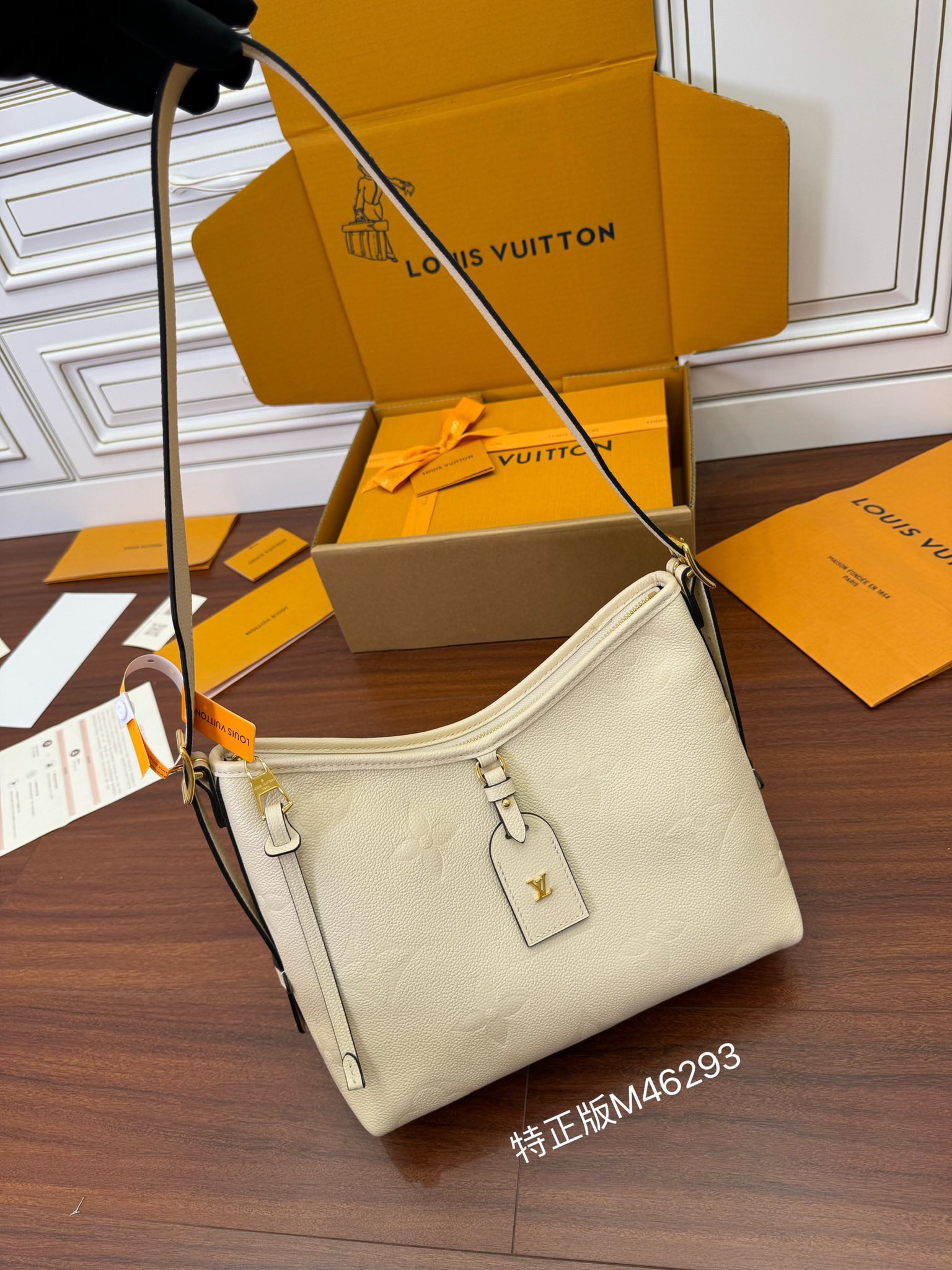 루이비통 Louis Vuitton 46293 숄더백 29.5CM