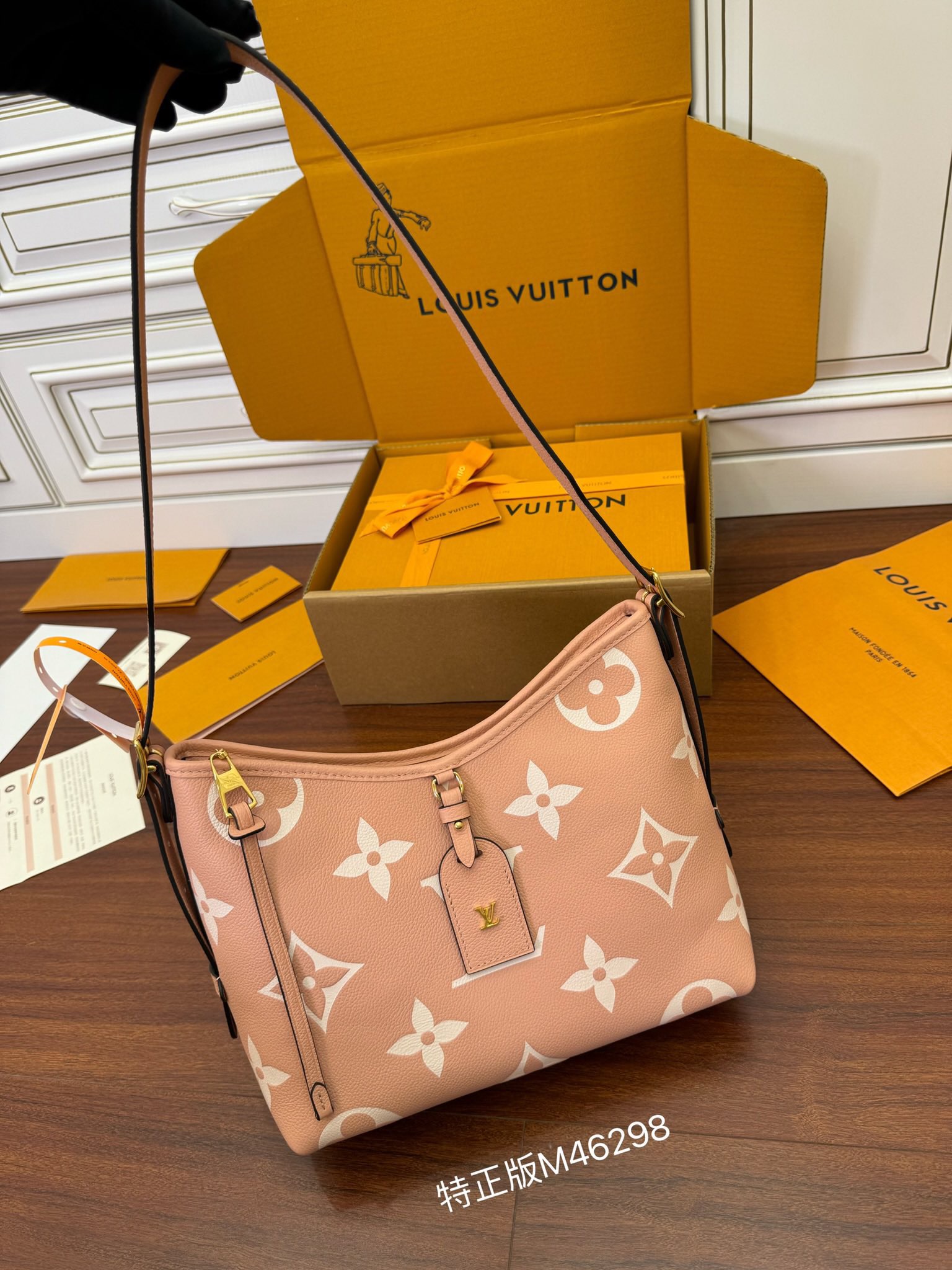 루이비통 Louis Vuitton 46298 숄더백 29.5CM