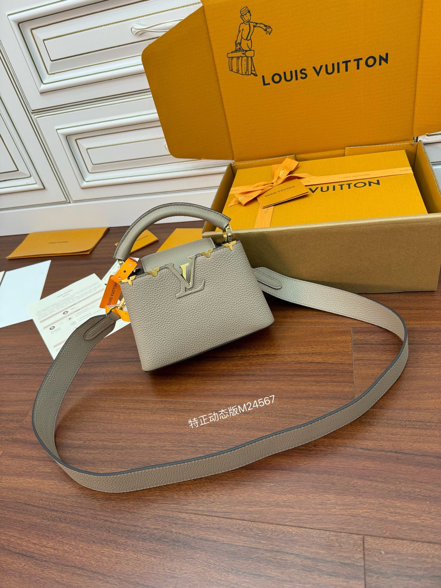 루이비통 Louis Vuitton 24567 탑 핸들백 21CM