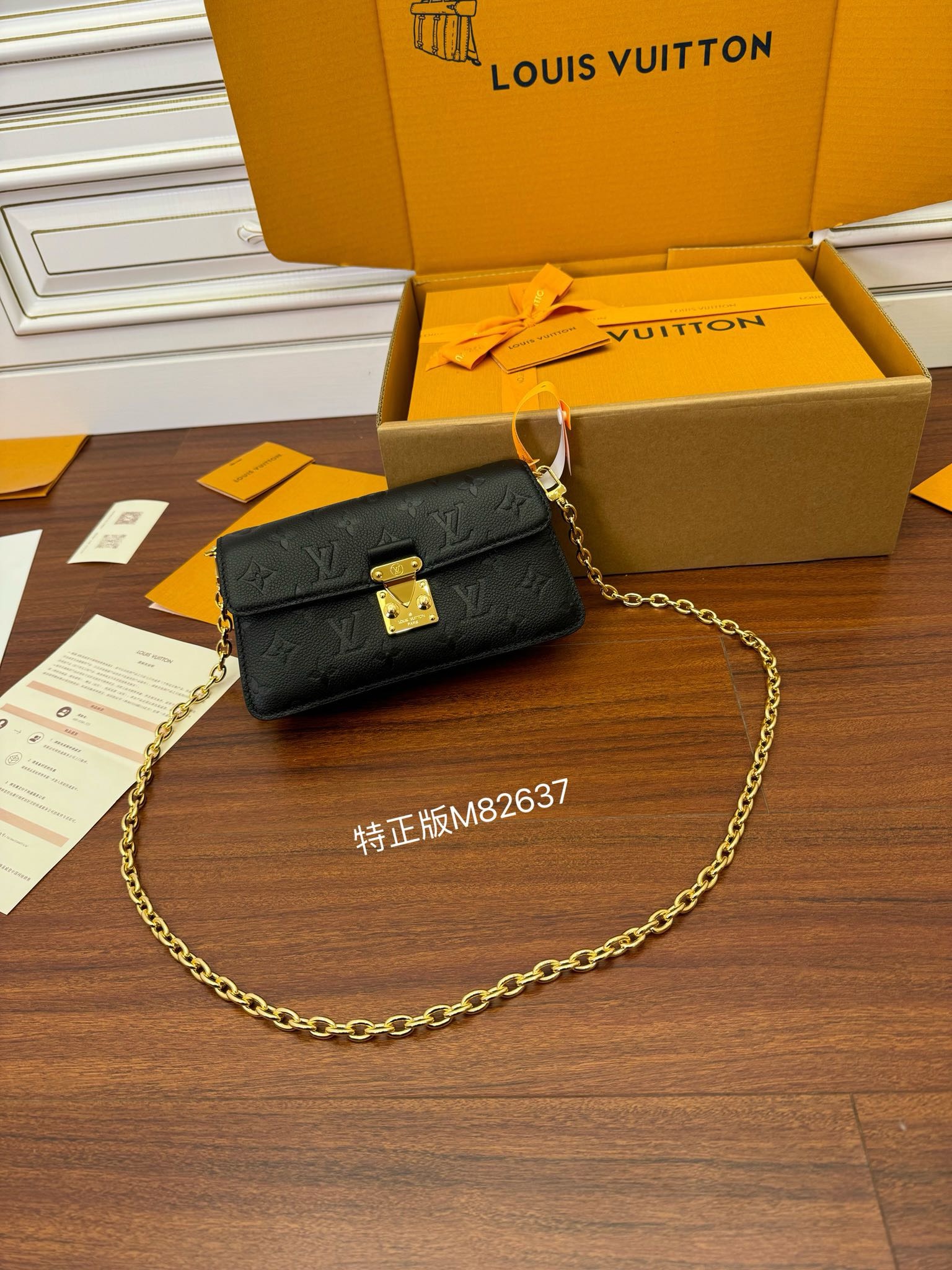 루이비통 Louis Vuitton 82637 크로스 백 22CM