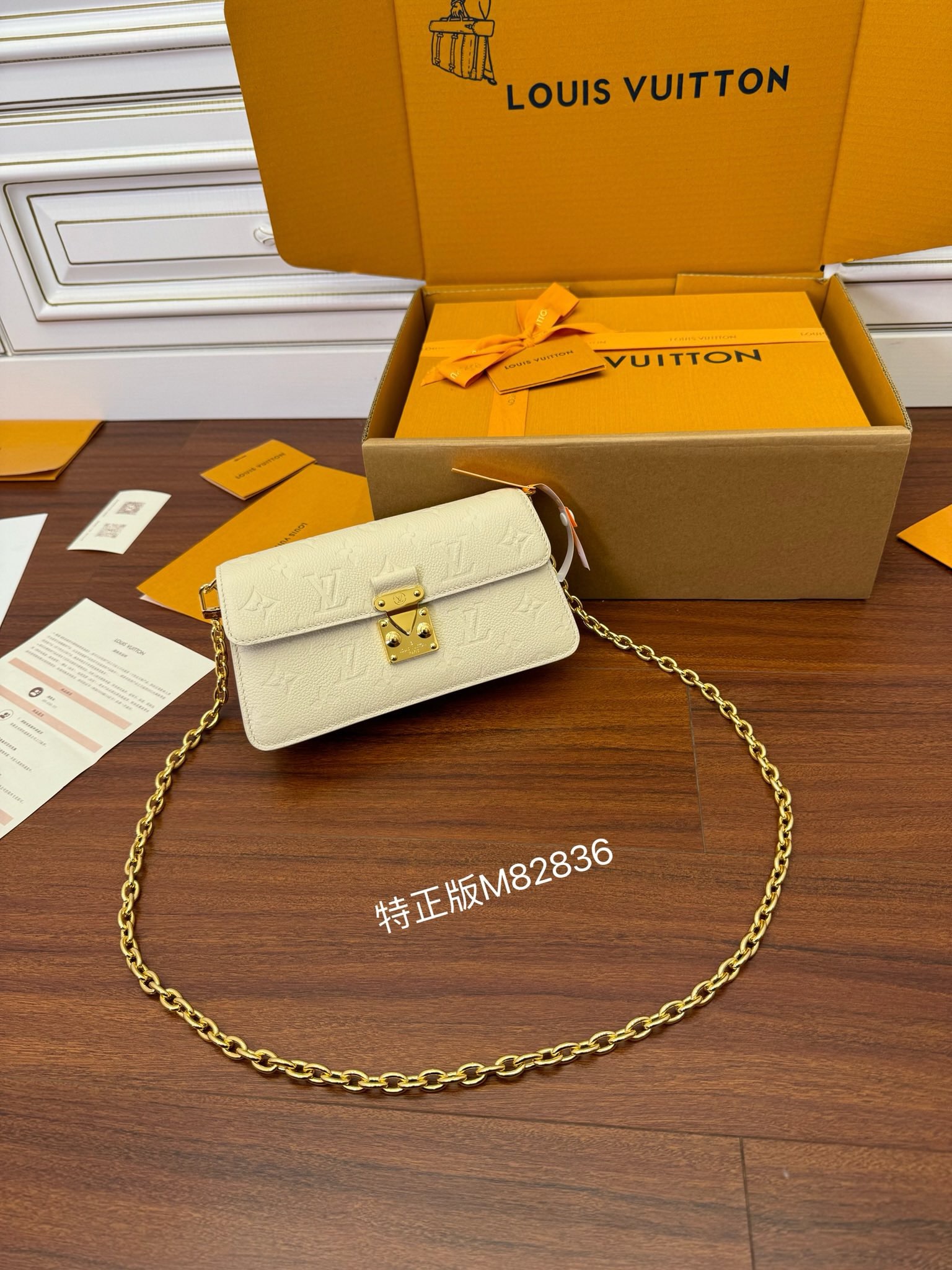 루이비통 Louis Vuitton 82636 크로스 백 22CM