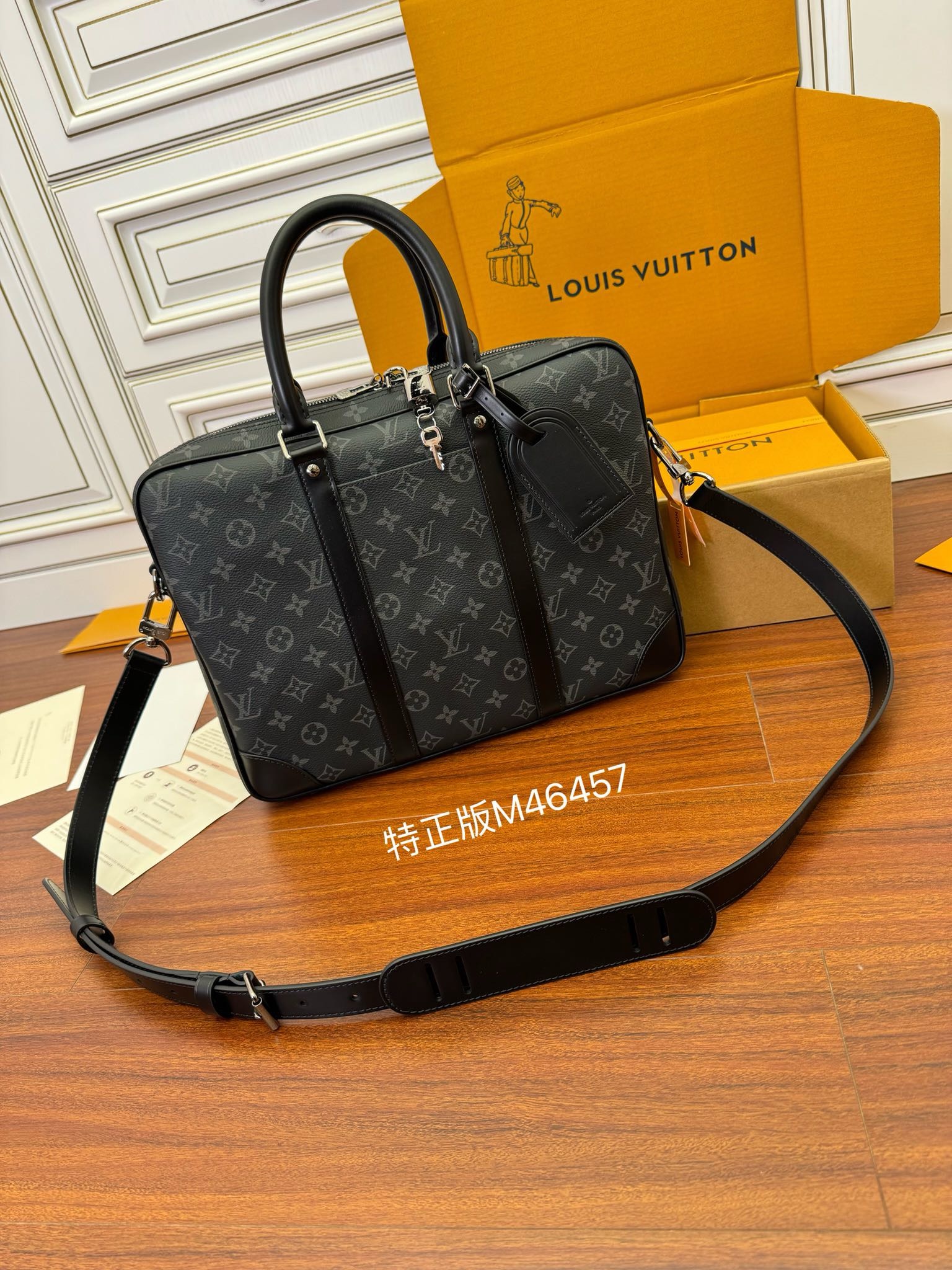 루이비통 Louis Vuitton 46457 서류가방 36.5CM