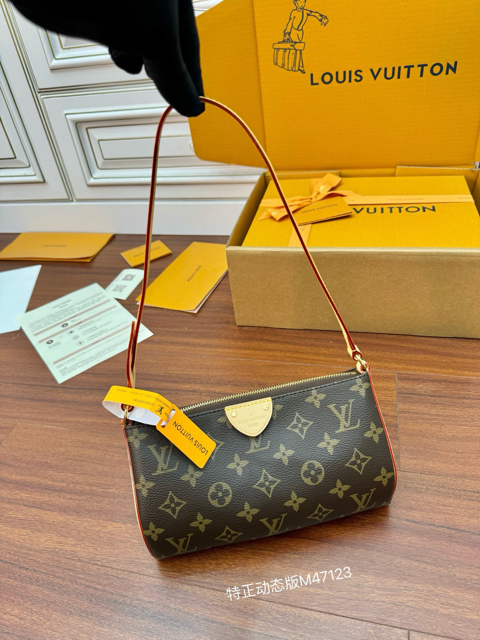 루이비통 Louis Vuitton 47123 숄더백 22CM