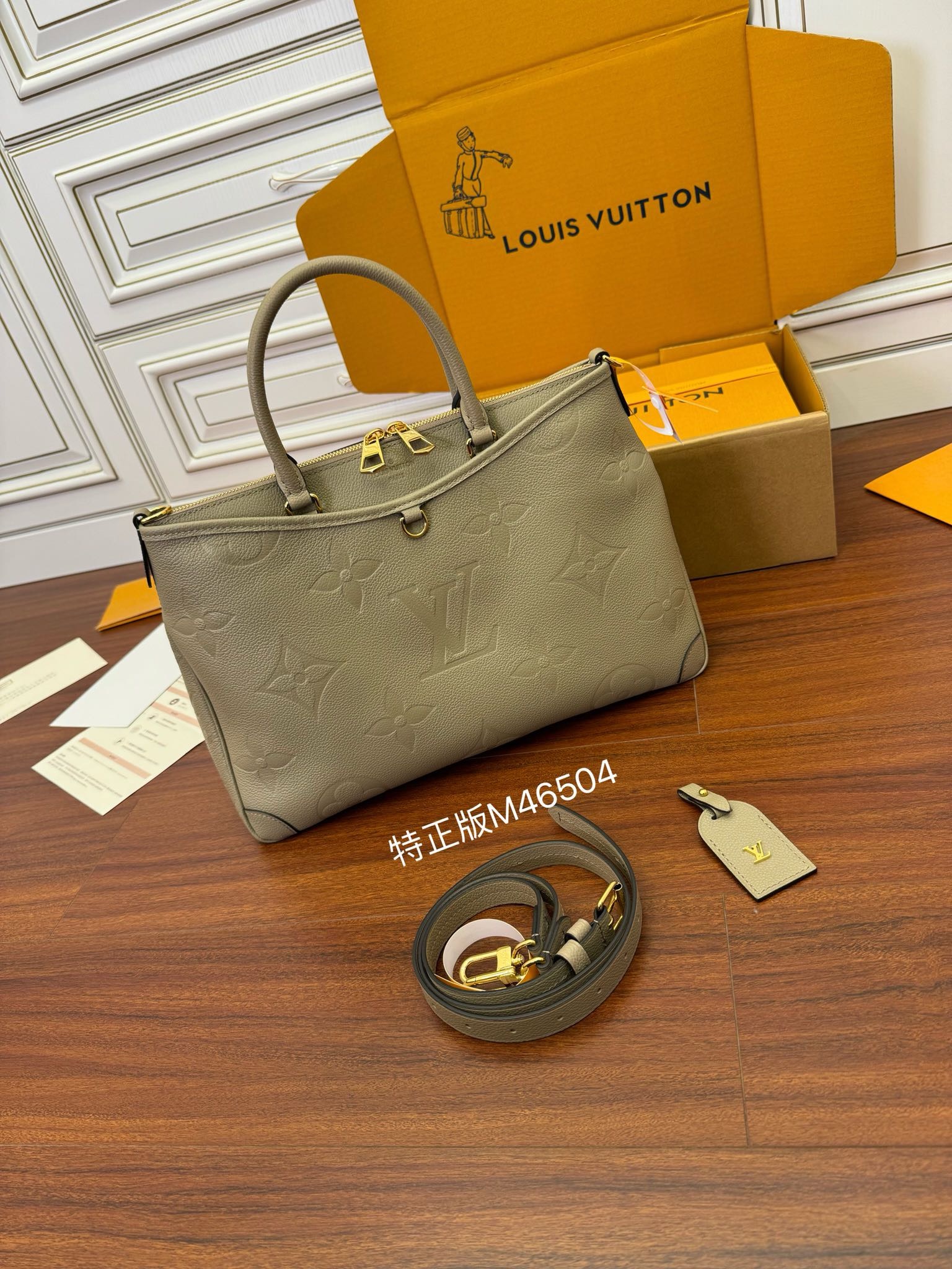 루이비통 Louis Vuitton 46504 탑 핸들백 36CM