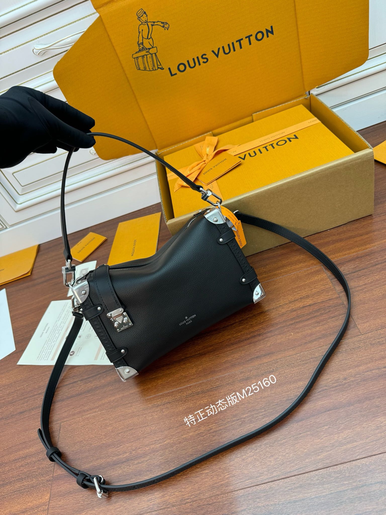 루이비통 Louis Vuitton 25160 Side Trunk  크로스 백 21CM