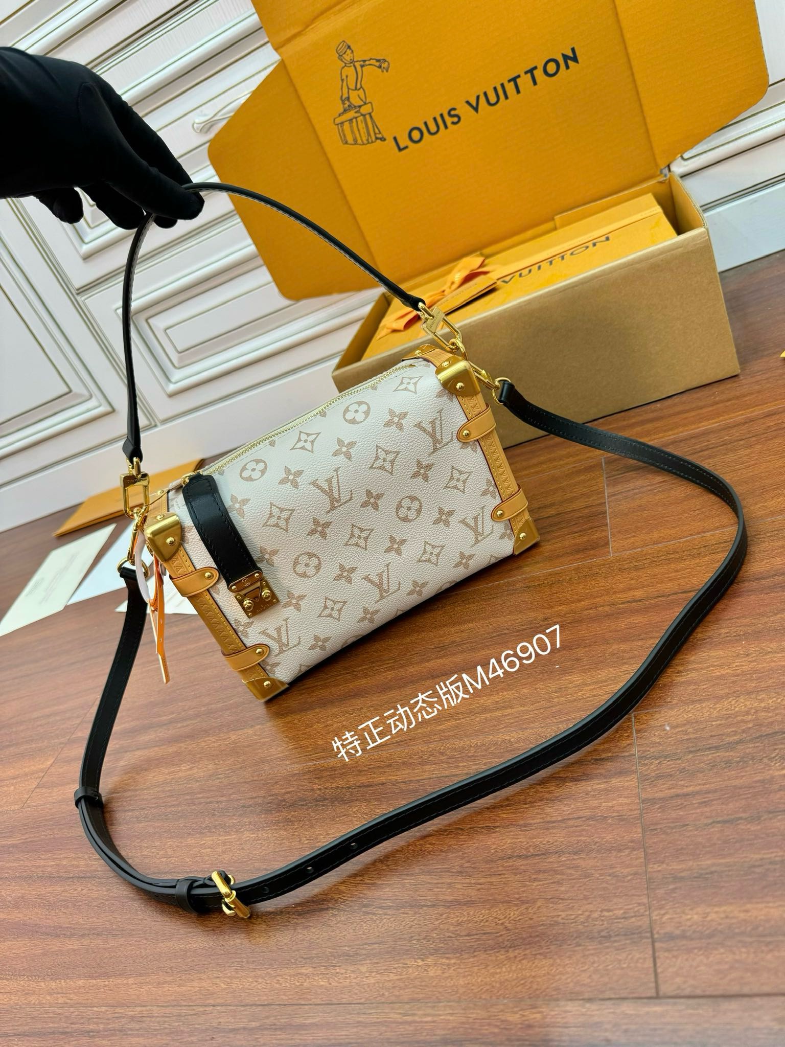 루이비통 Louis Vuitton 46907 크로스 백 21CM