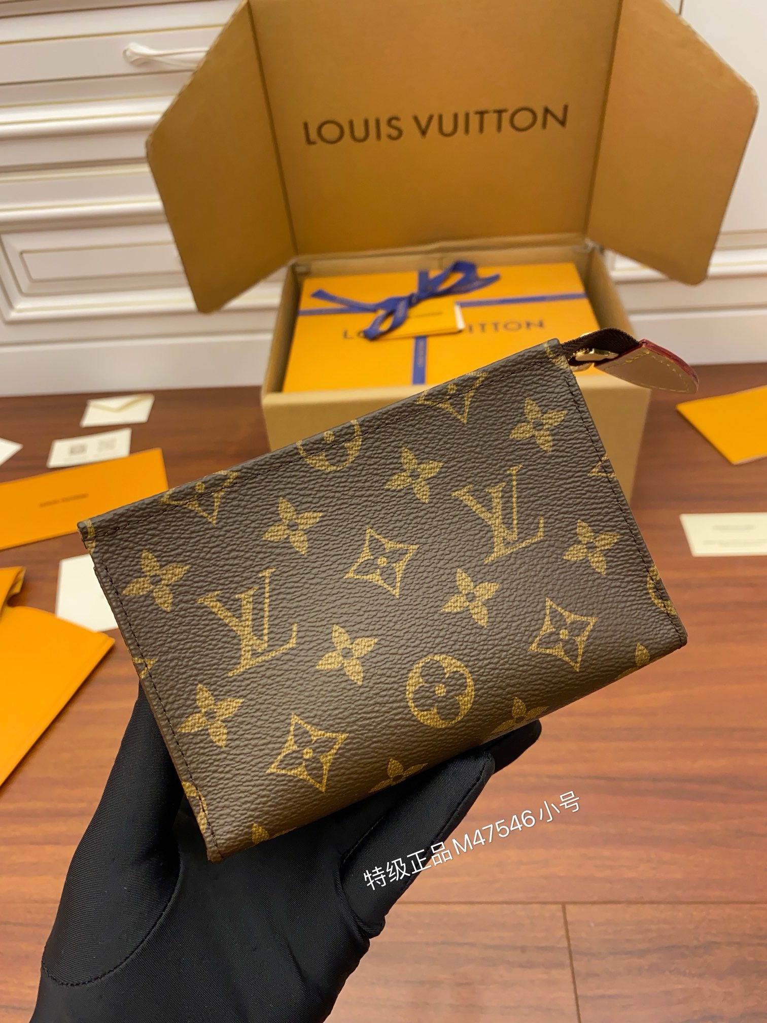 루이비통 Louis Vuitton 47546 클러치 15CM