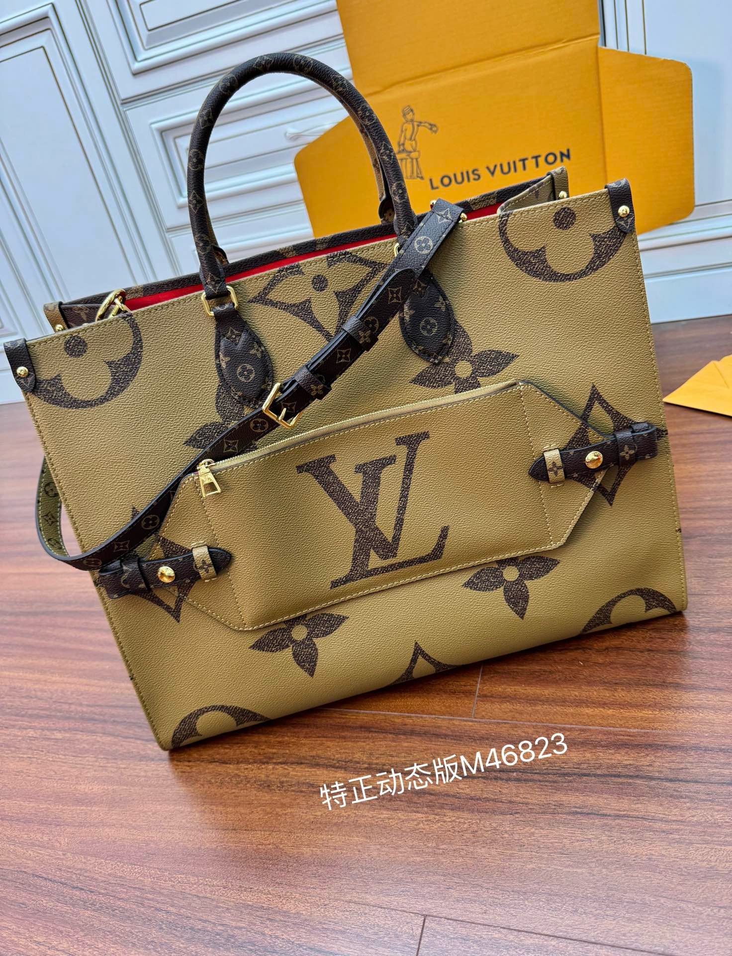 루이비통 Louis Vuitton 46823 토트 백 43CM