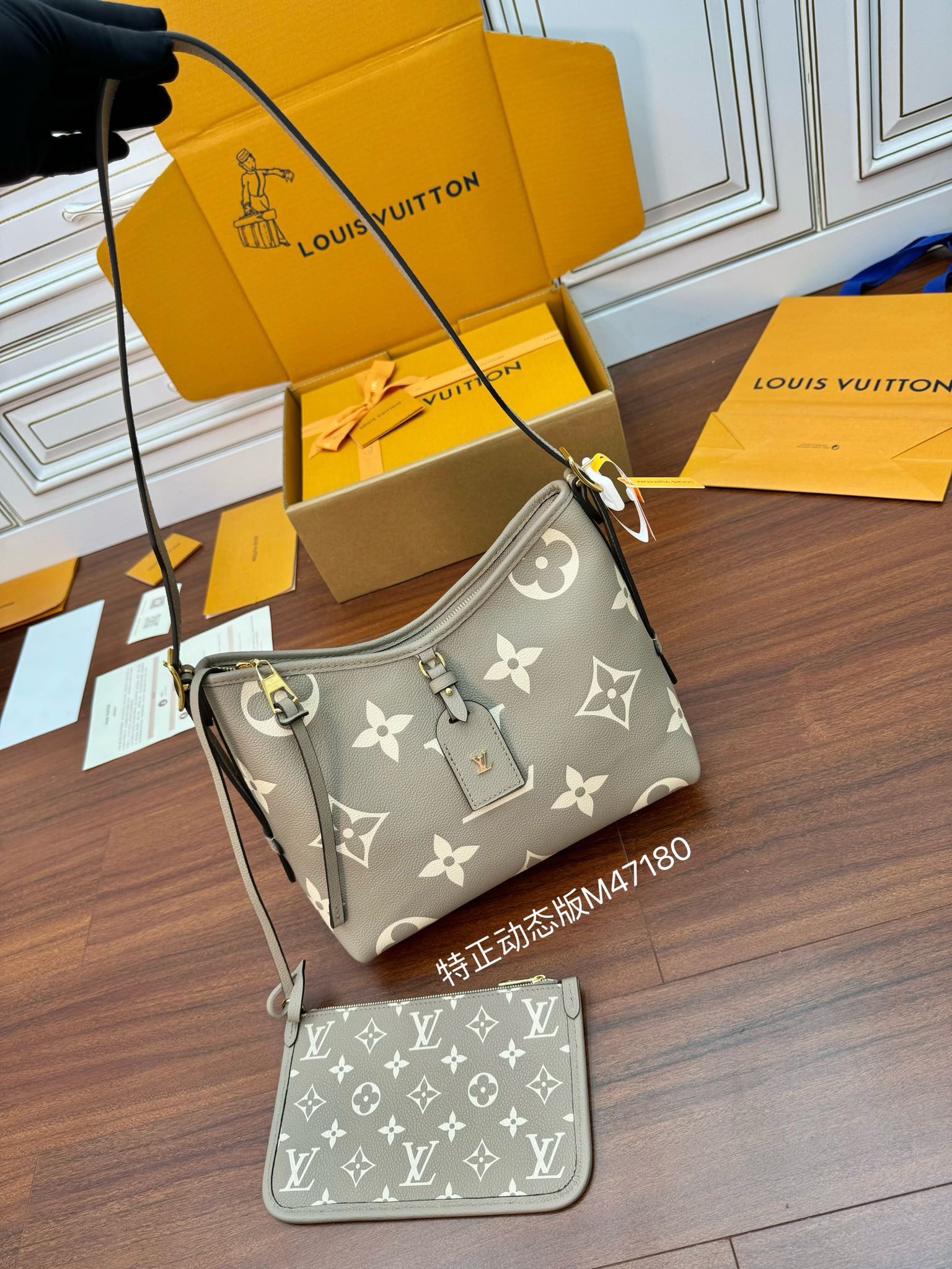 루이비통 Louis Vuitton 47180 숄더백 29.5CM