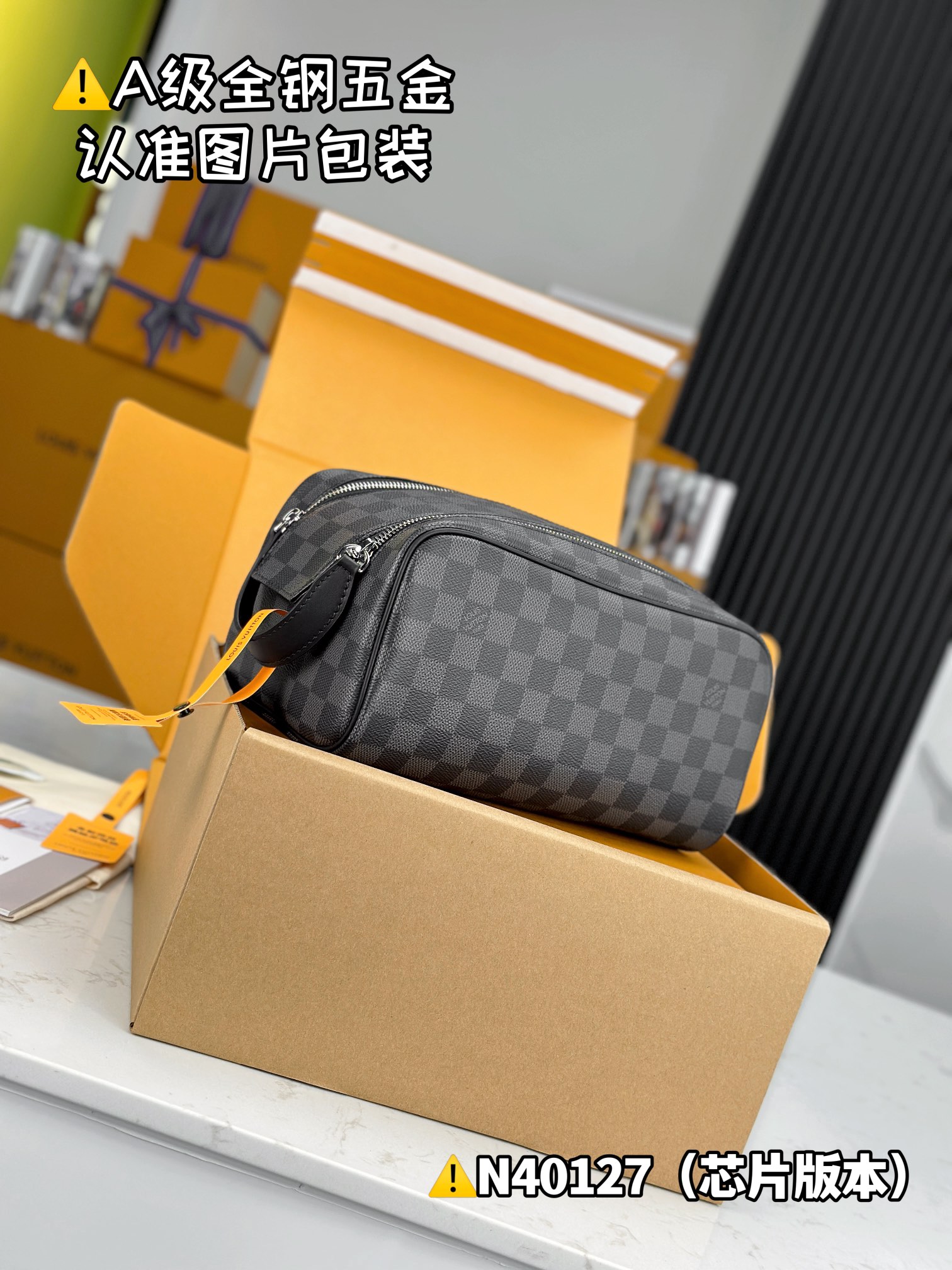 루이비통 Louis Vuitton Dopp Kit 도프 키트 토일레트리 백 N40127