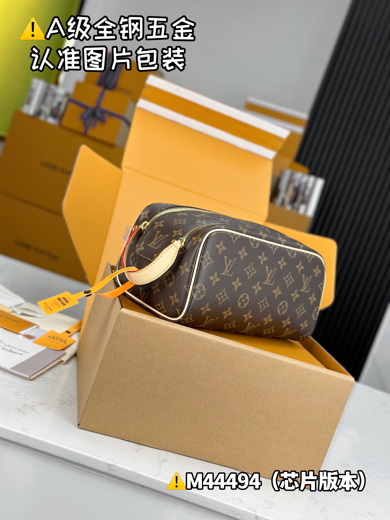 루이비통 Louis Vuitton Dopp Kit 도프 키트 토일레트리 백 M44494