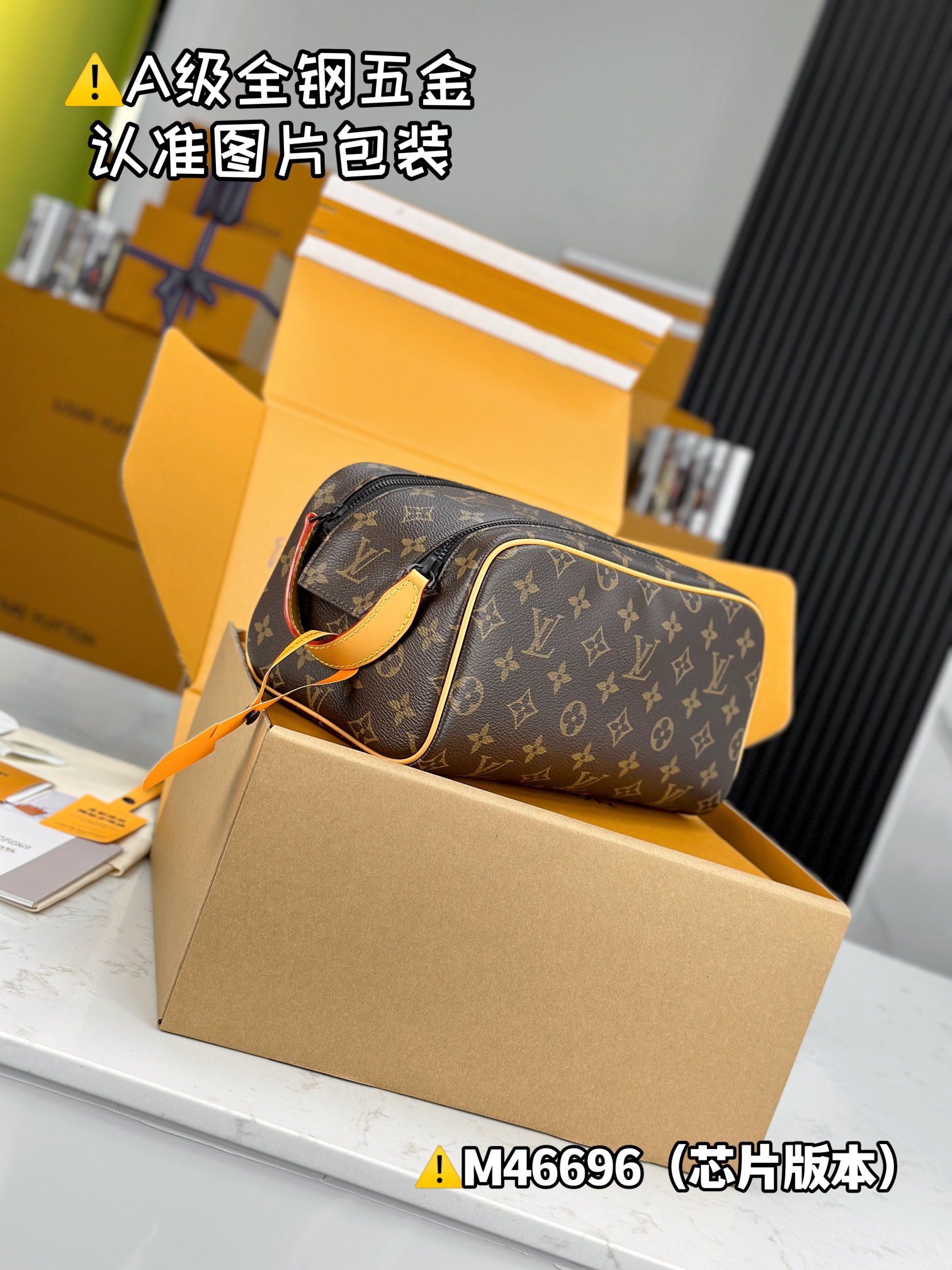 루이비통 Louis Vuitton Dopp Kit 도프 키트 토일레트리 백 M46696