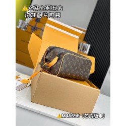 루이비통 Louis Vuitton Dopp Kit 도프 키트 토일레트리 백 M46696