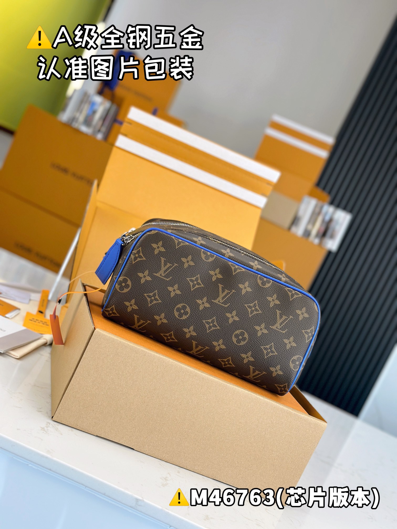 루이비통 Louis Vuitton Dopp Kit 도프 키트 토일레트리 백 M46763