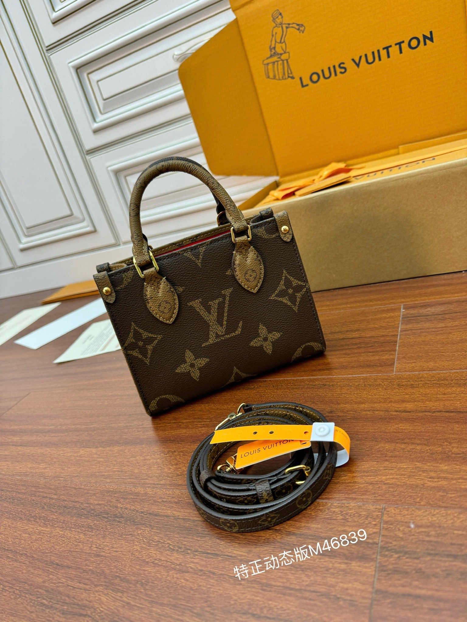 루이비통 Louis Vuitton 46839 토트 백 18CM