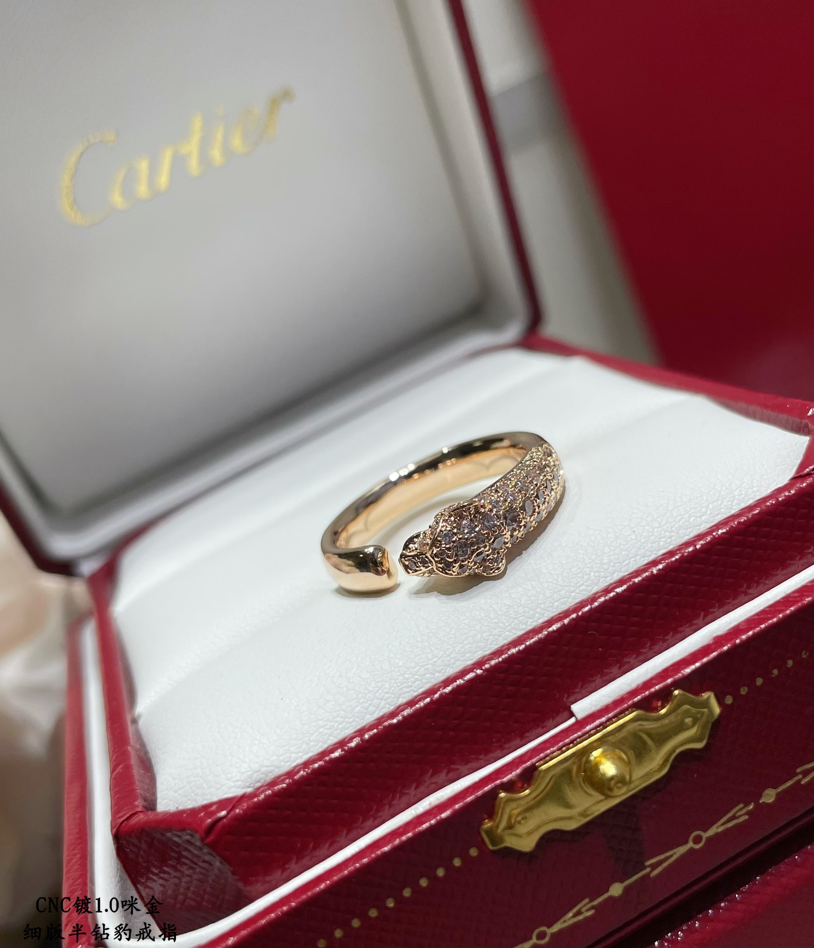 까르띠에 Cartier PANTHÈRE DE CARTIER 팬더 드 까르띠에  반지 핑크 골드 7.31mm  N4765700