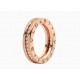 불가리 Bvlgari 비제로원 B.ZERO1 반지 AN854461