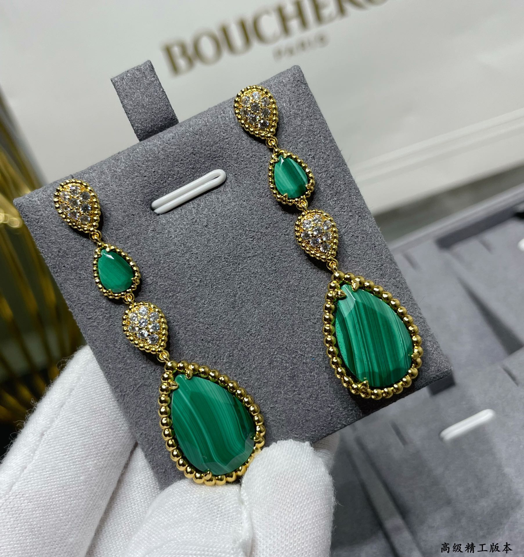 부쉐론 Boucheron serpent bohème 쎄뻥 보헴 펜던트 목걸이